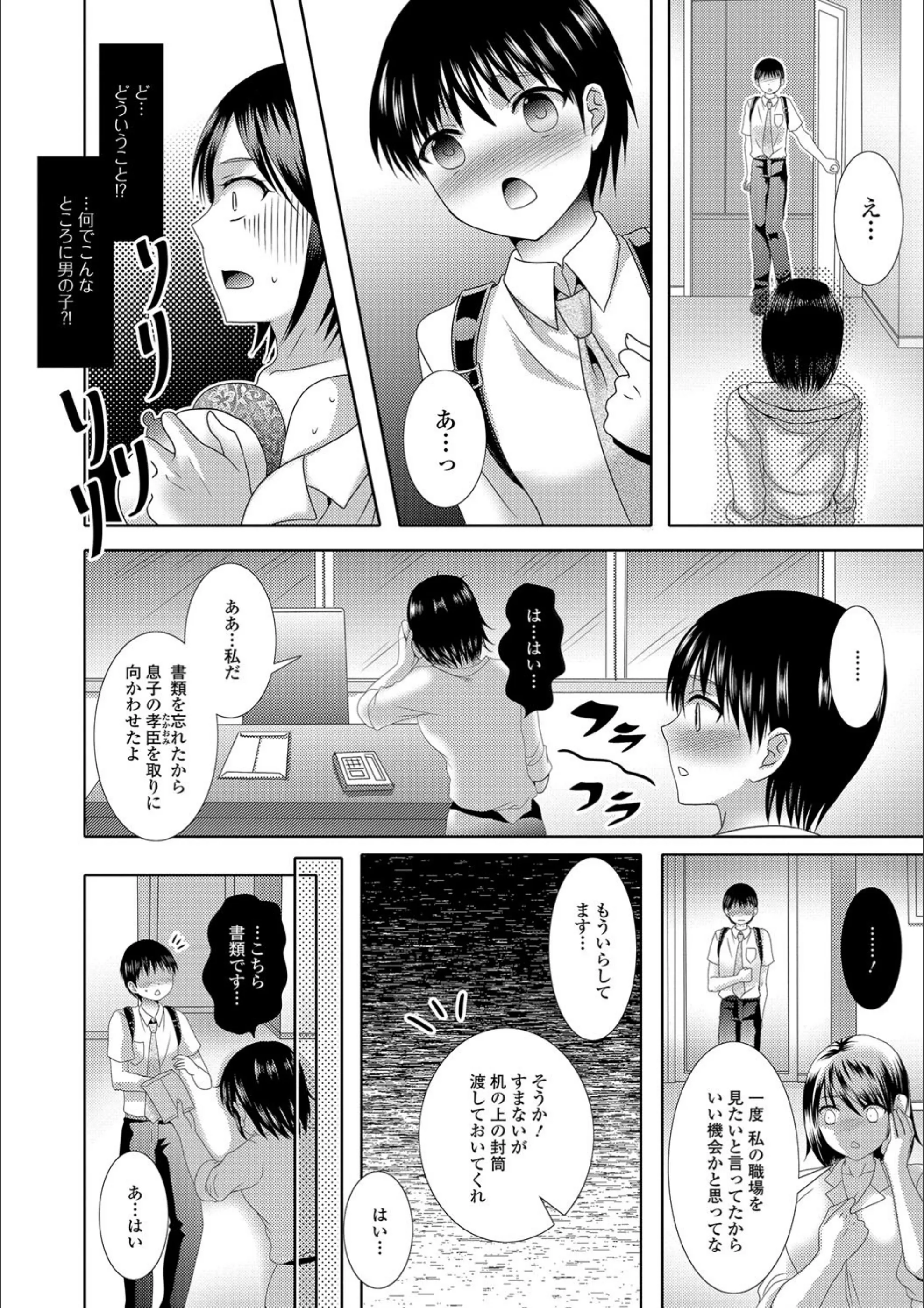 サンプル 4