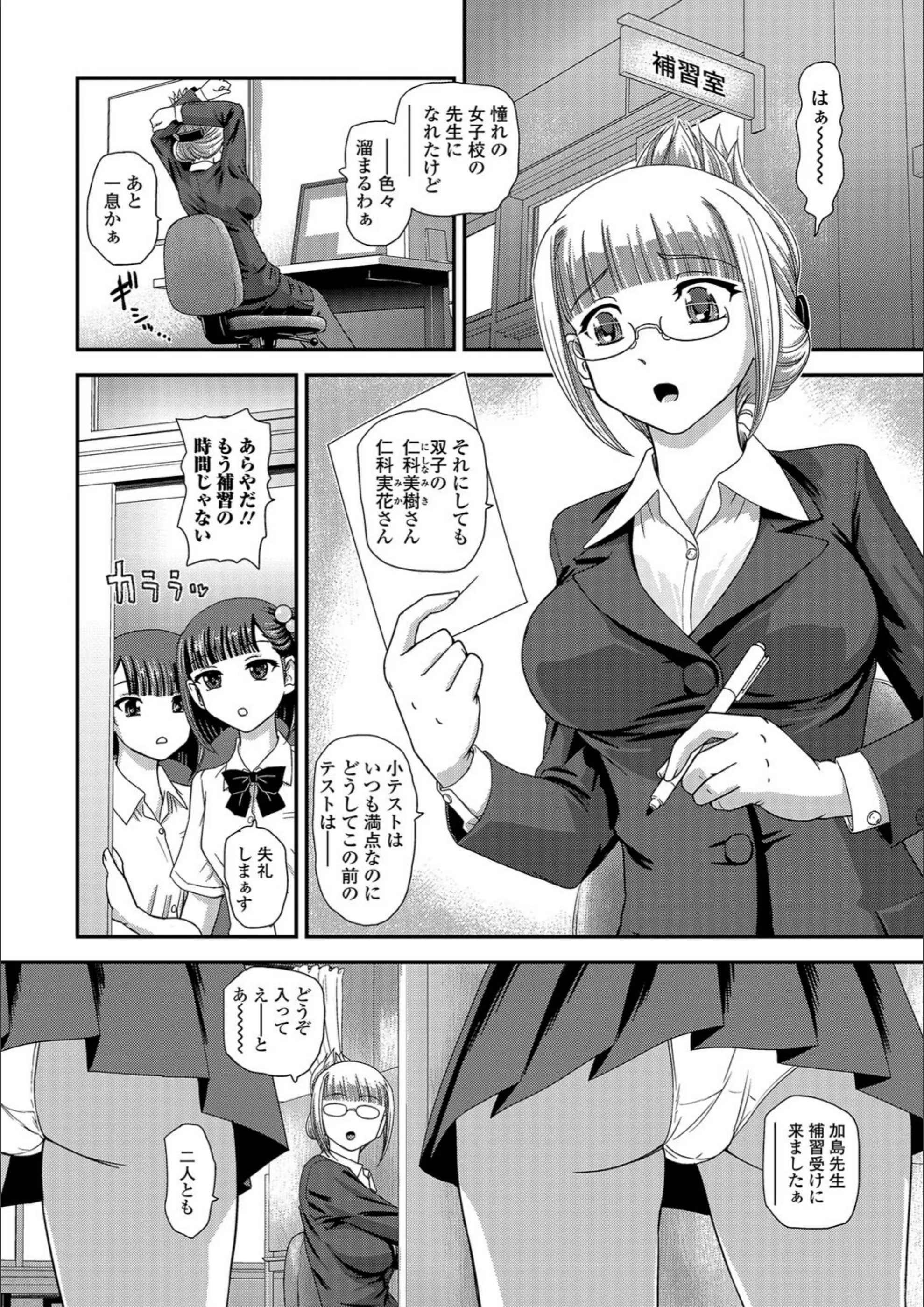 サンプル 2