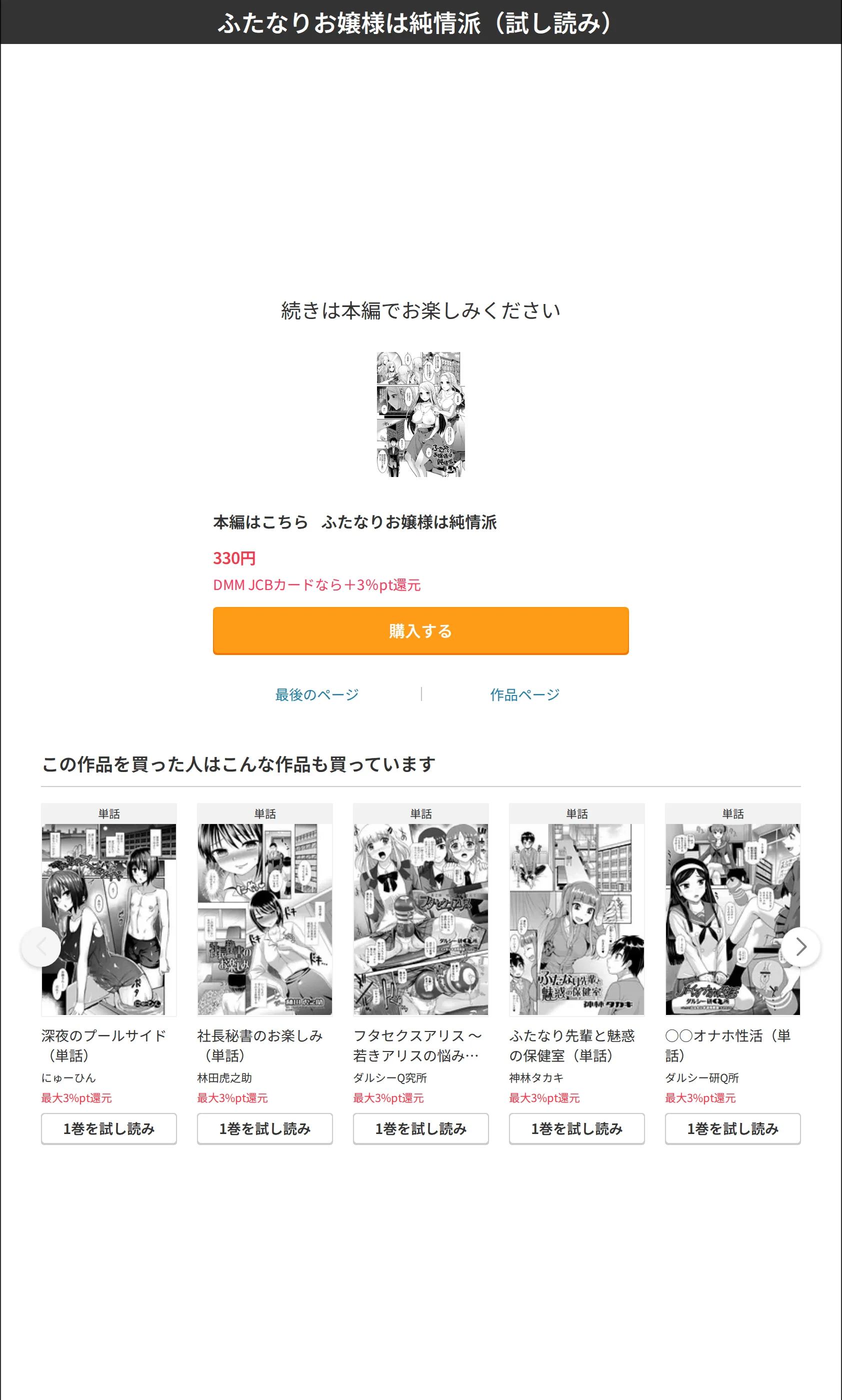 サンプル 4