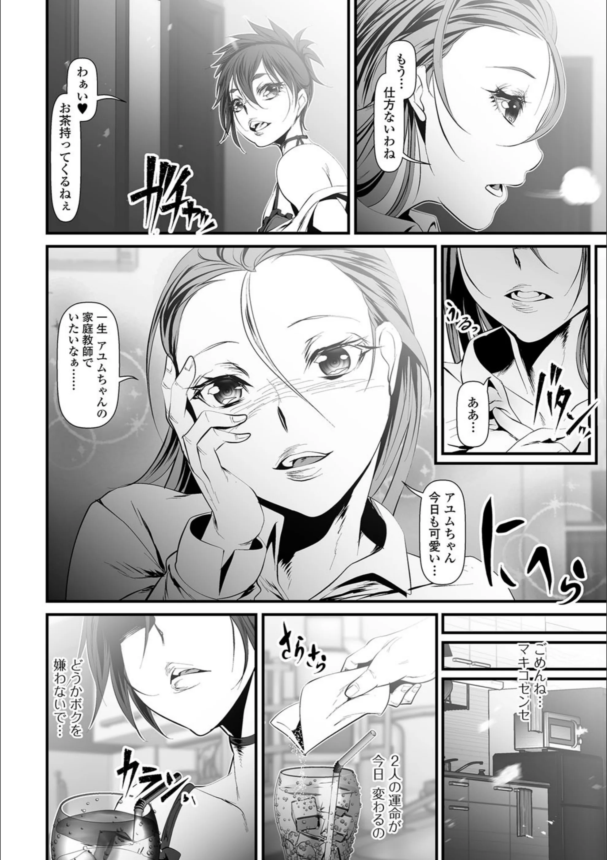 サンプル 2