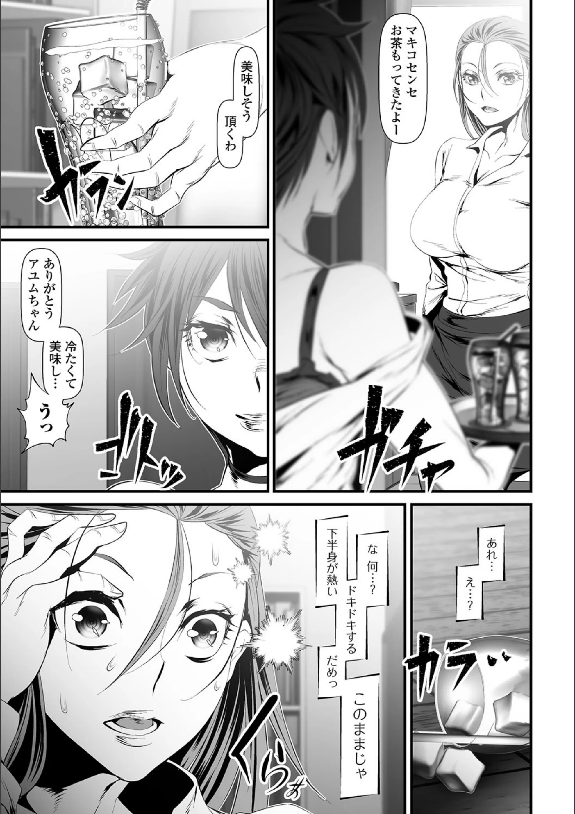 サンプル 3