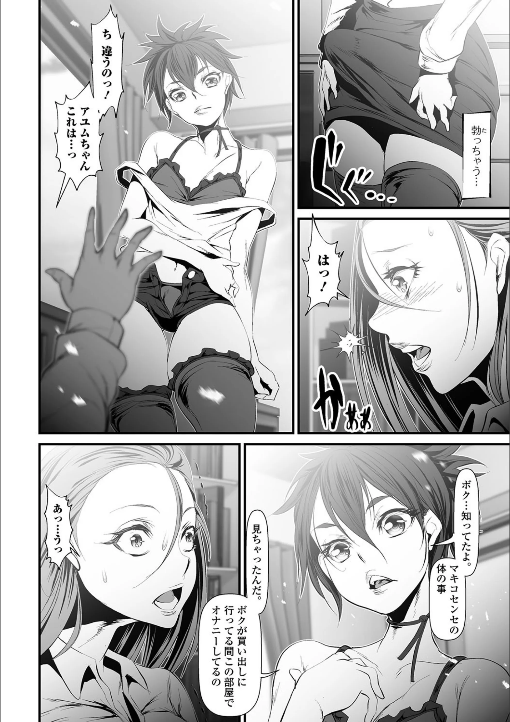 サンプル 4