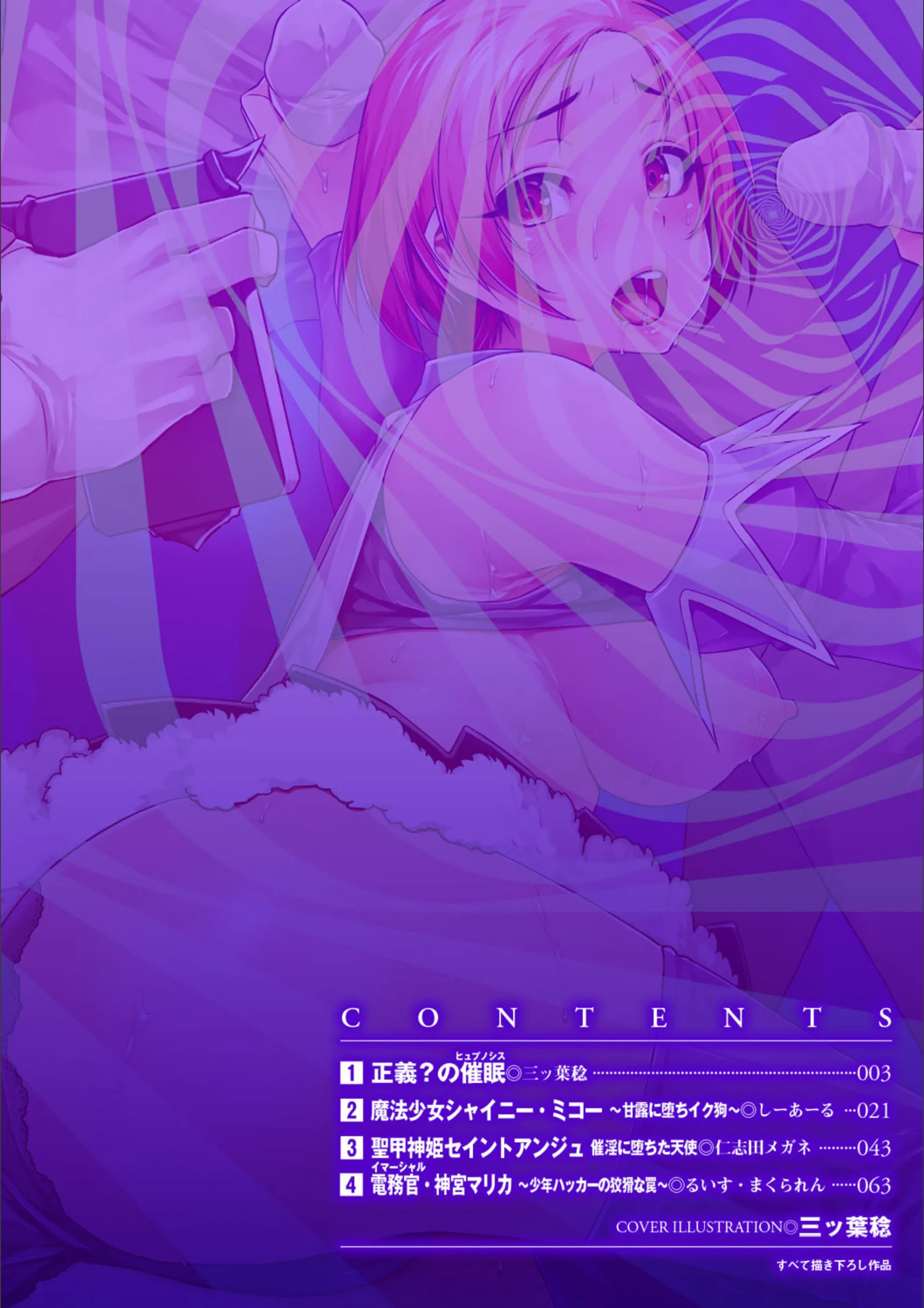 サンプル 2