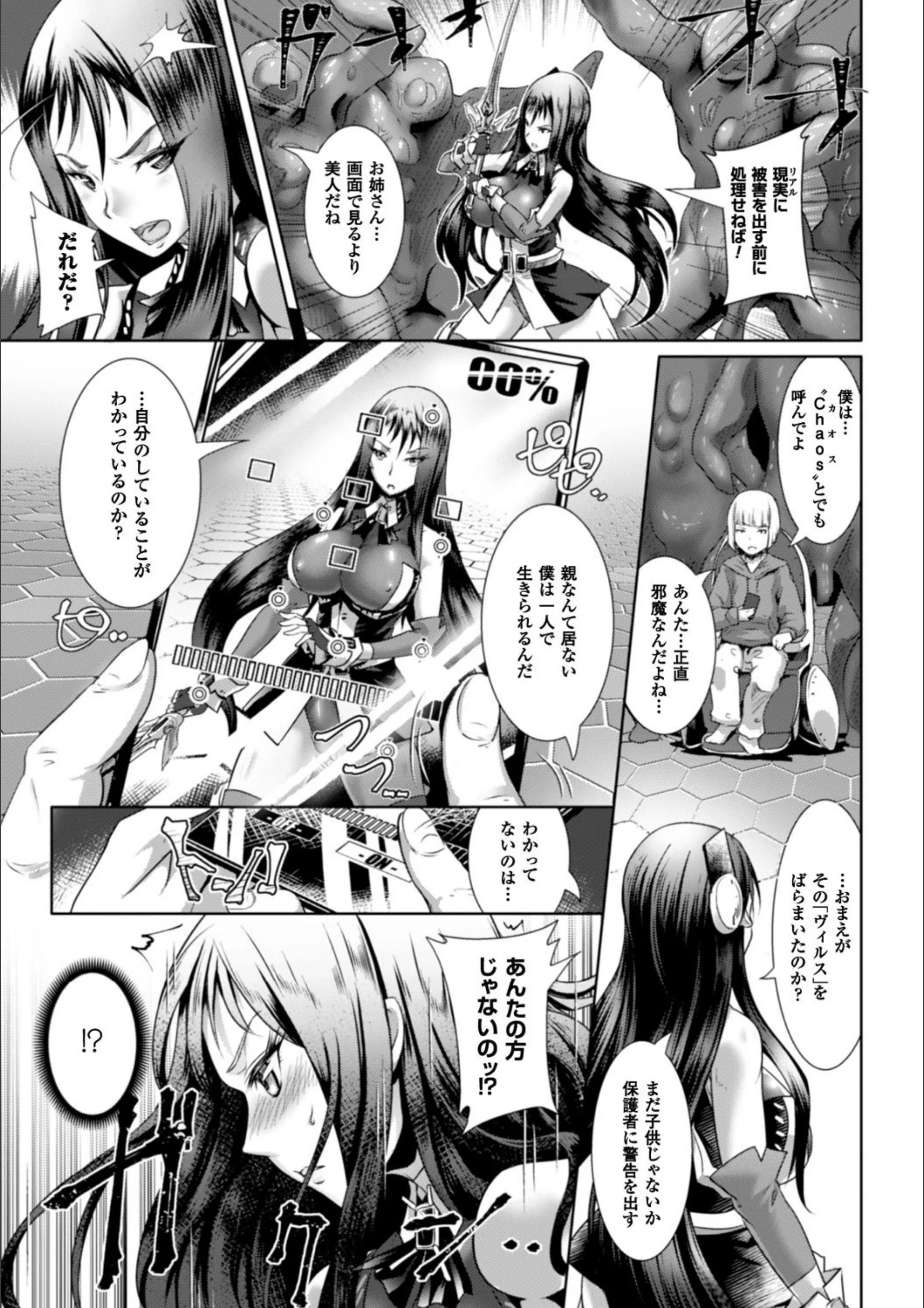 サンプル 23