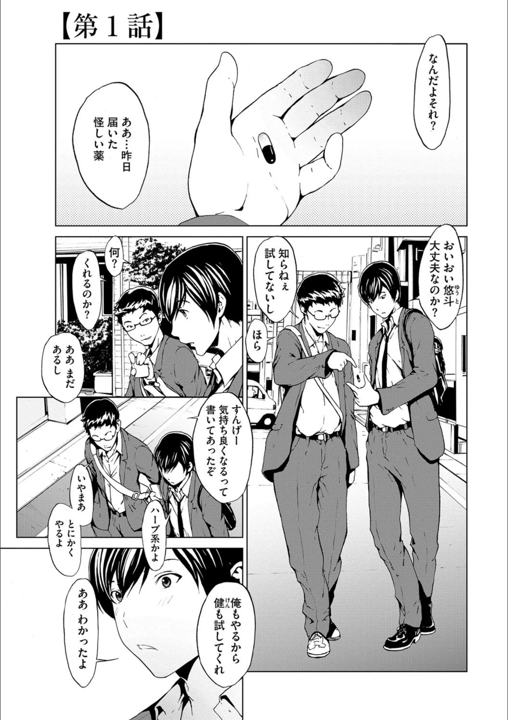 サンプル 2
