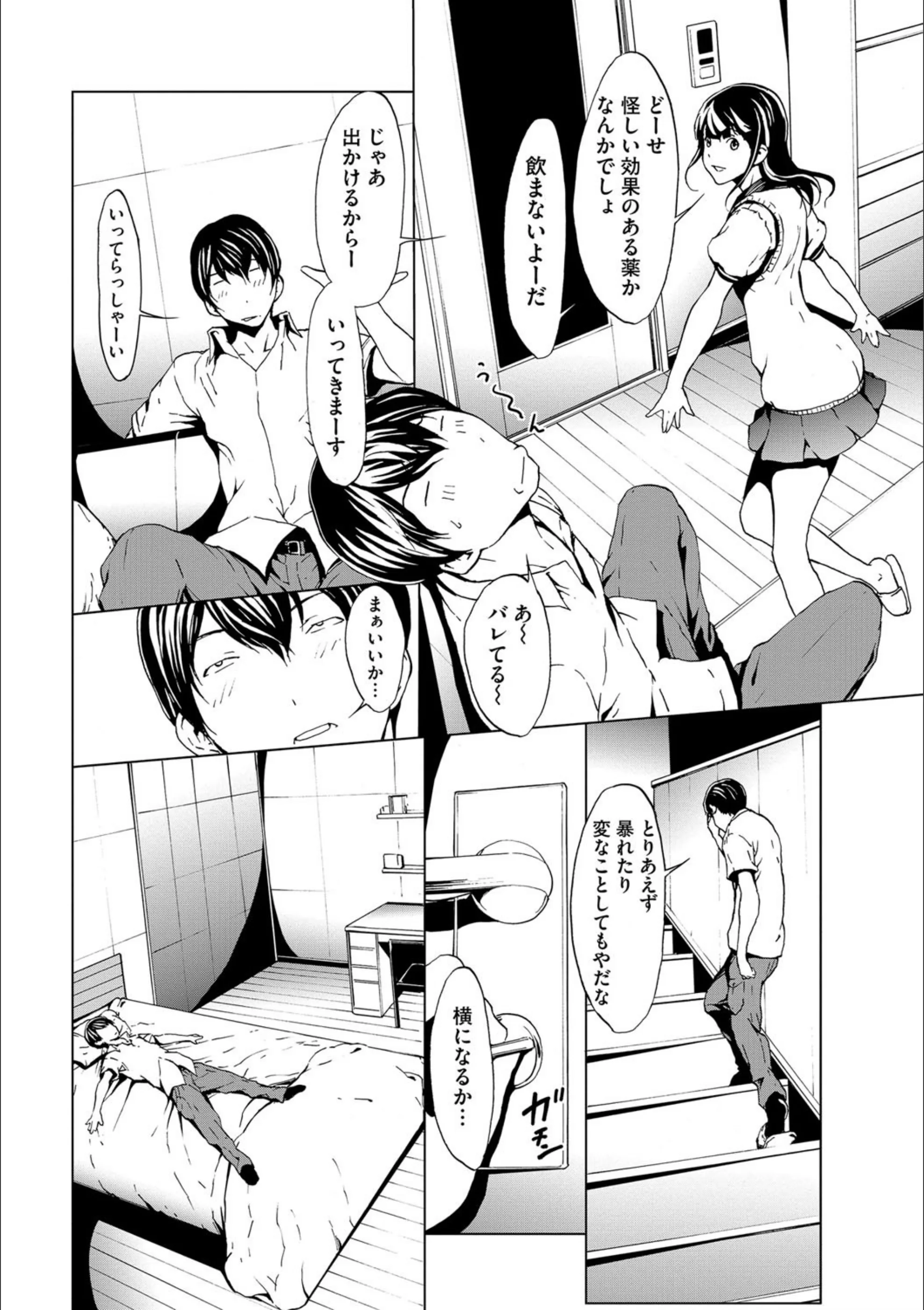 サンプル 4