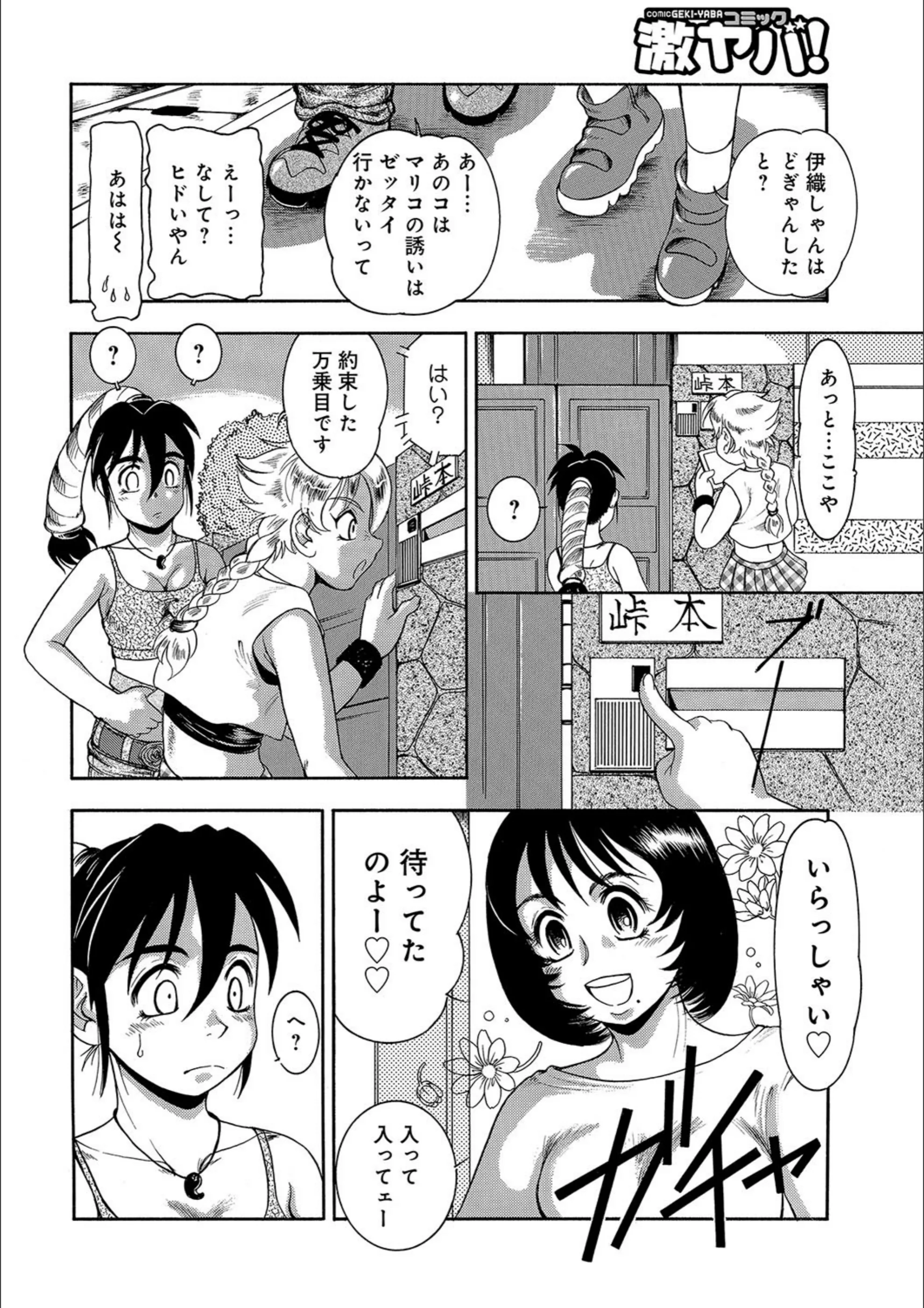サンプル 2