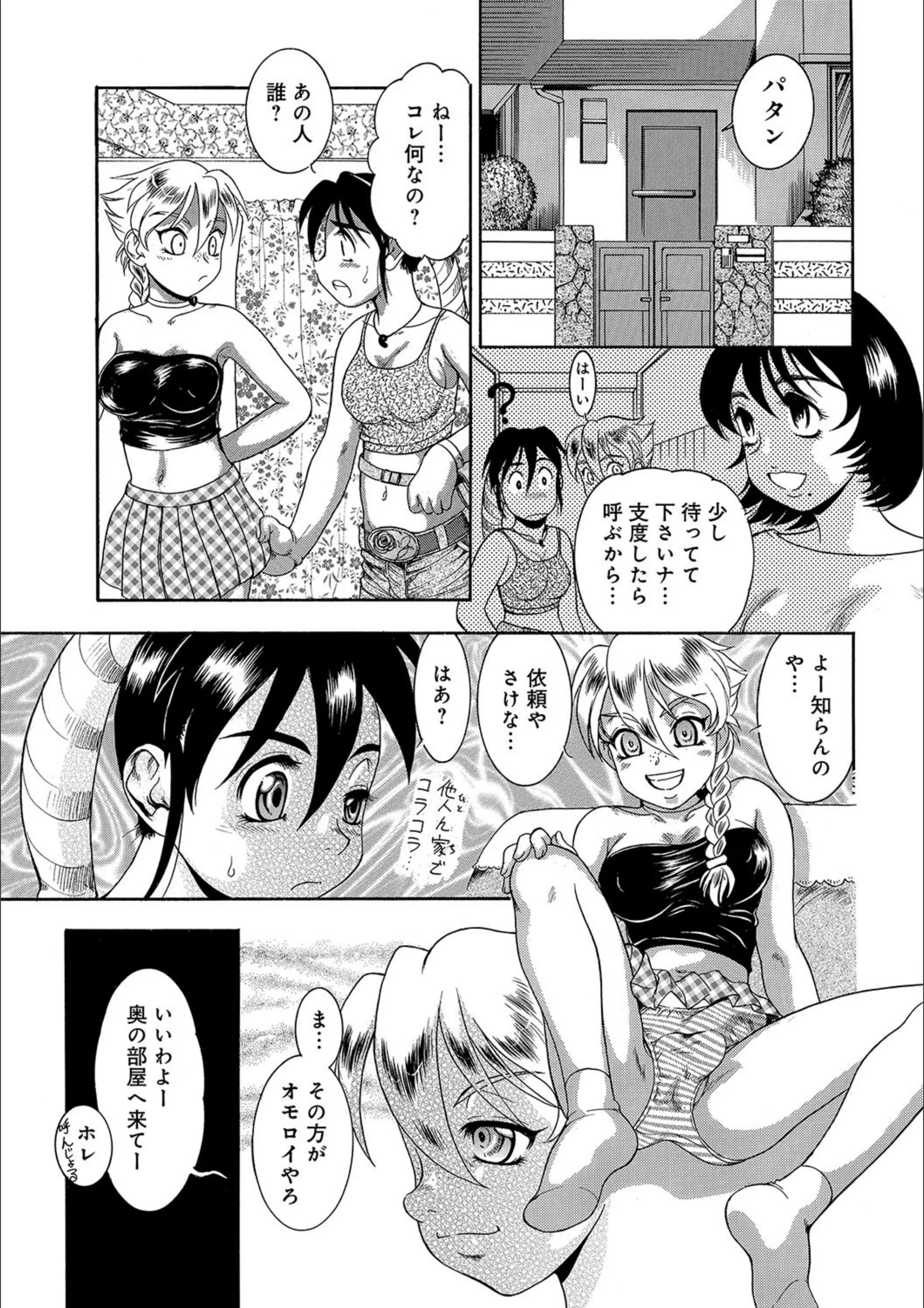 サンプル 3