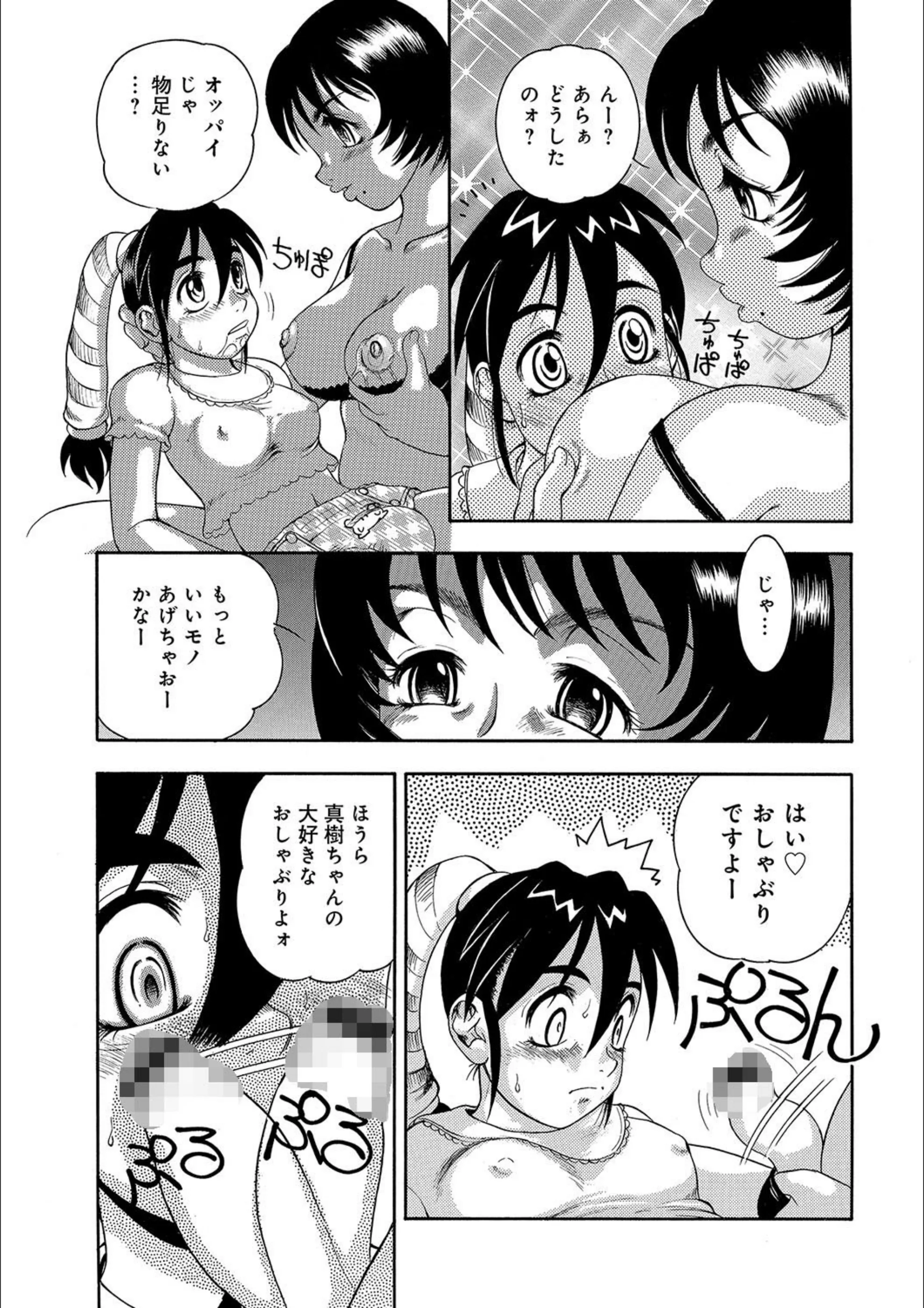 サンプル 6