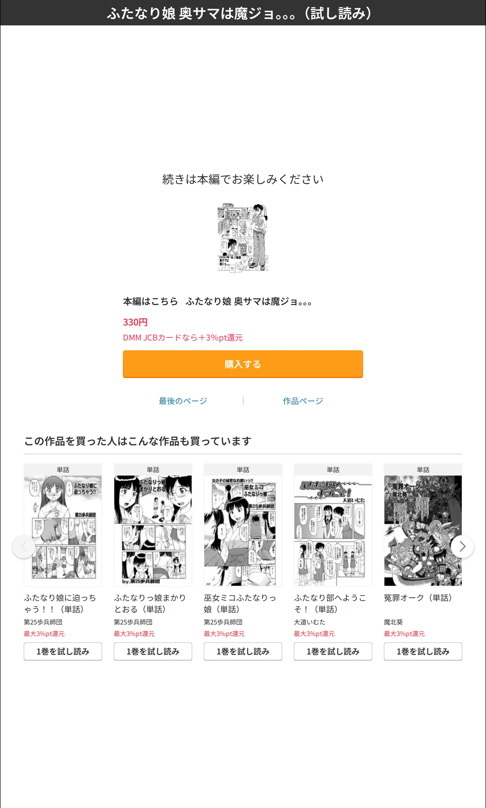 サンプル 8