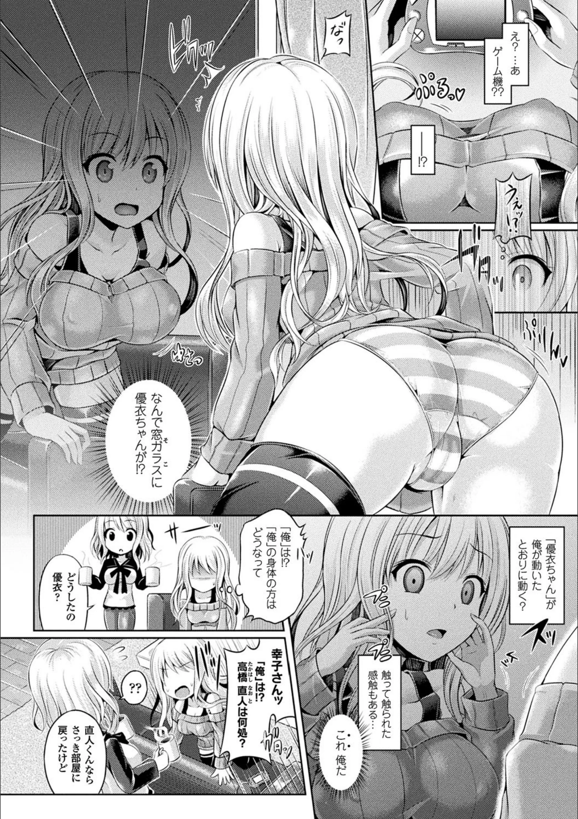 サンプル 6