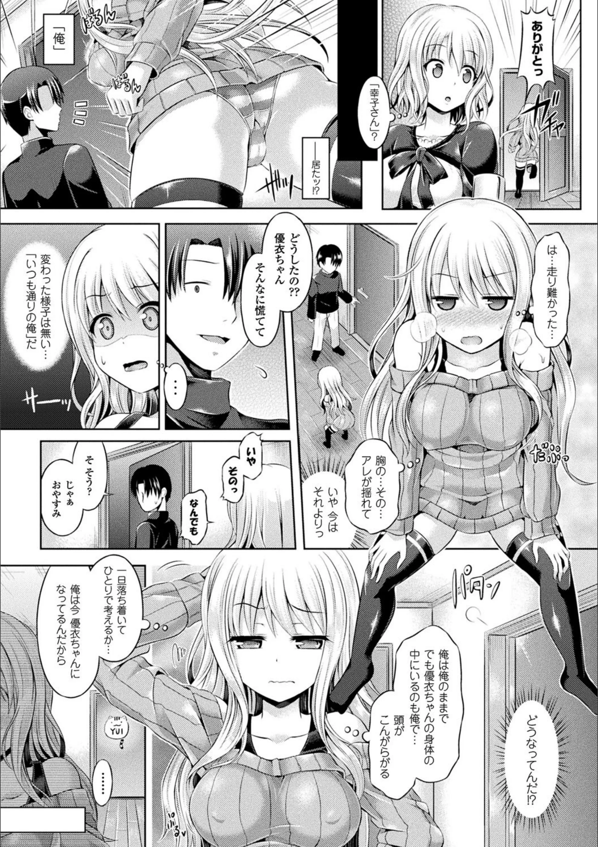 サンプル 7