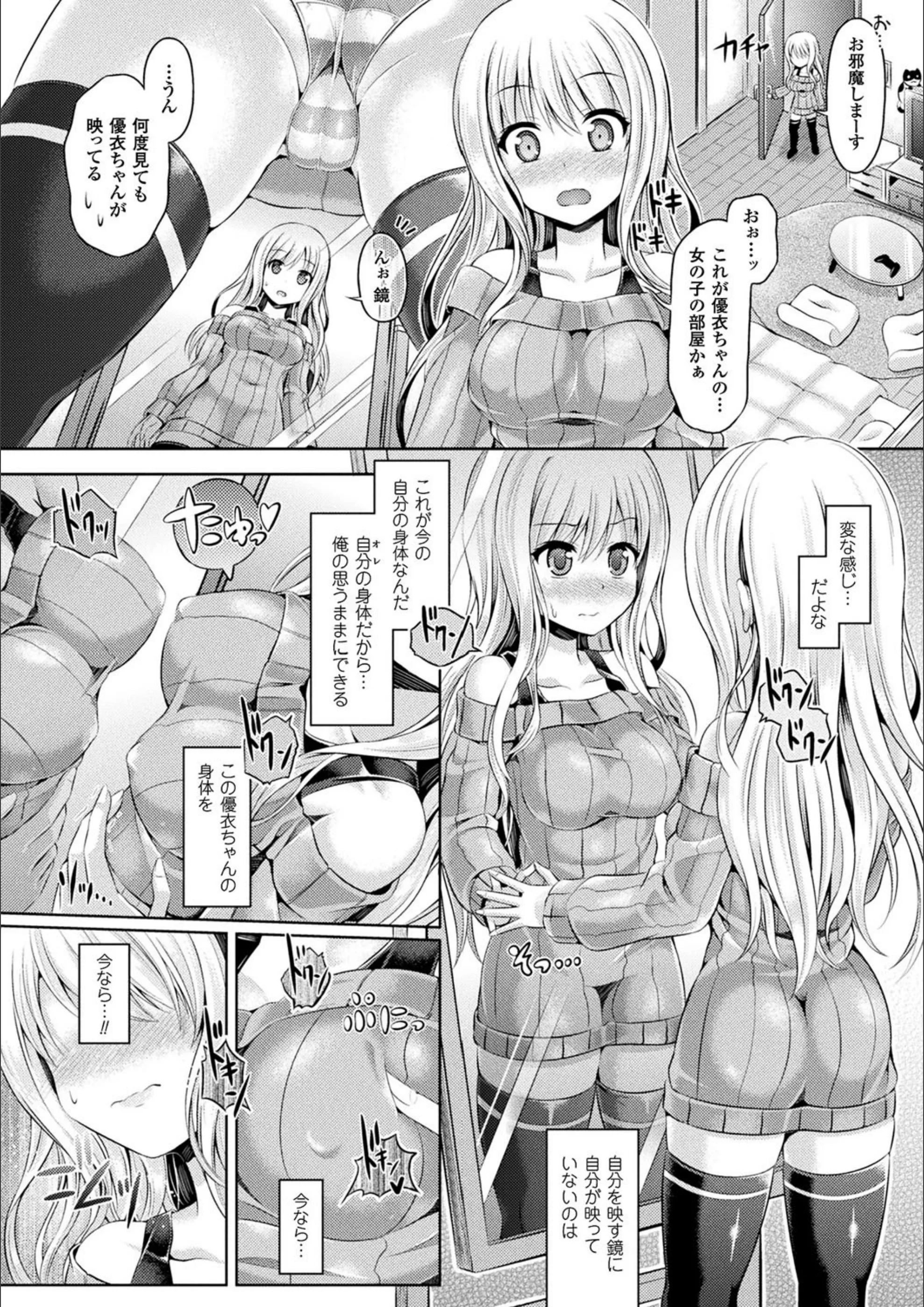 サンプル 8