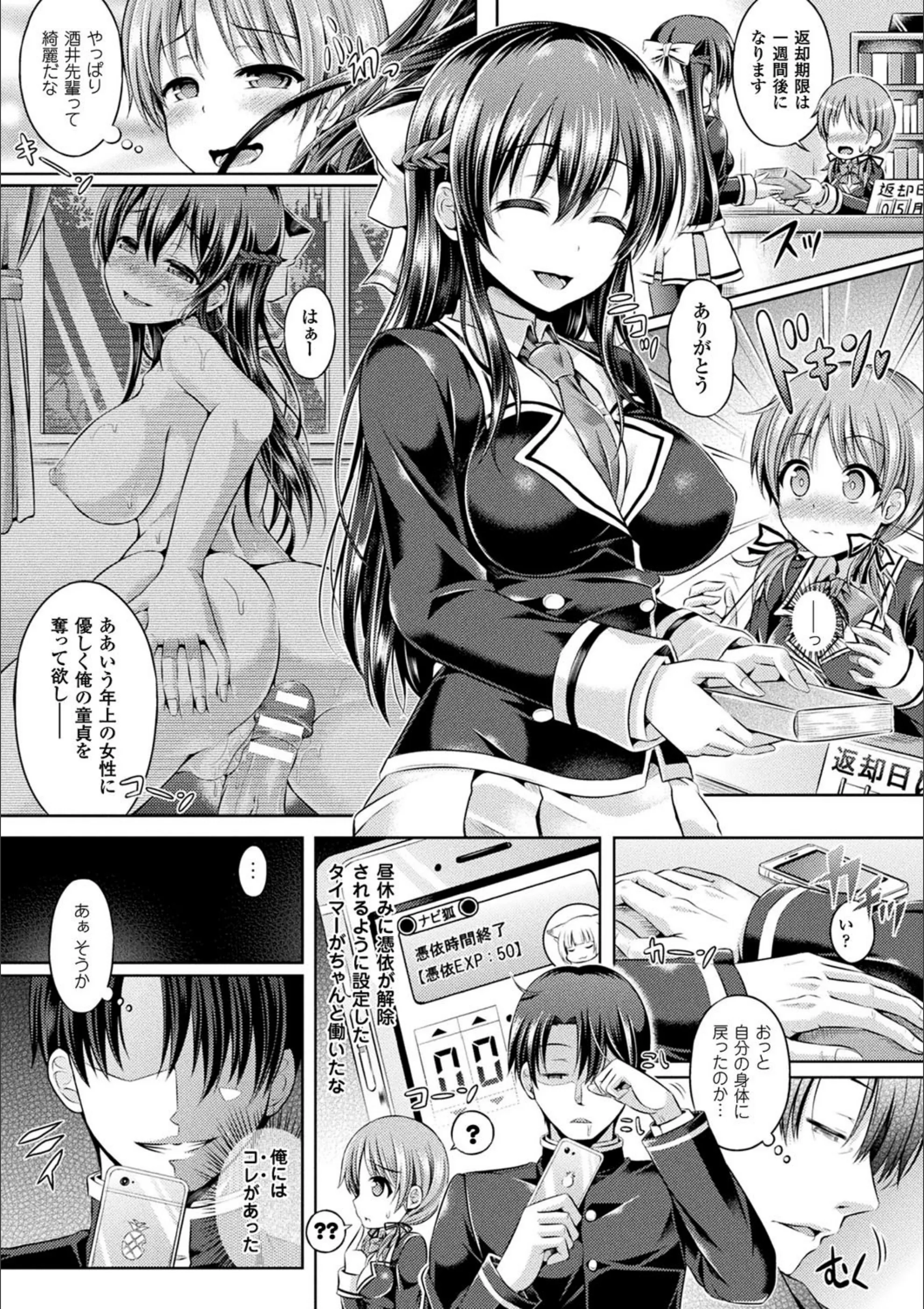 サンプル 10