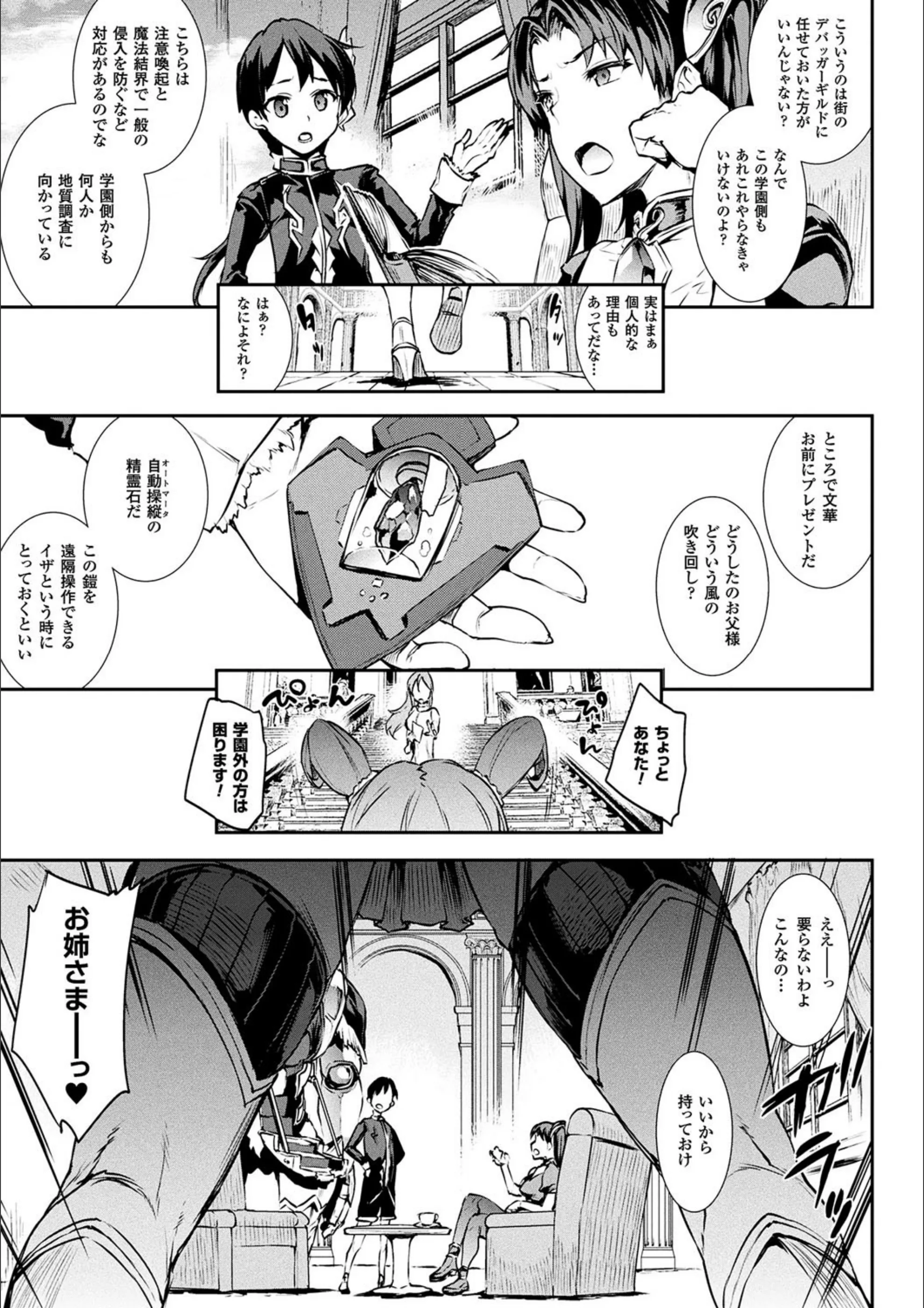 サンプル 7