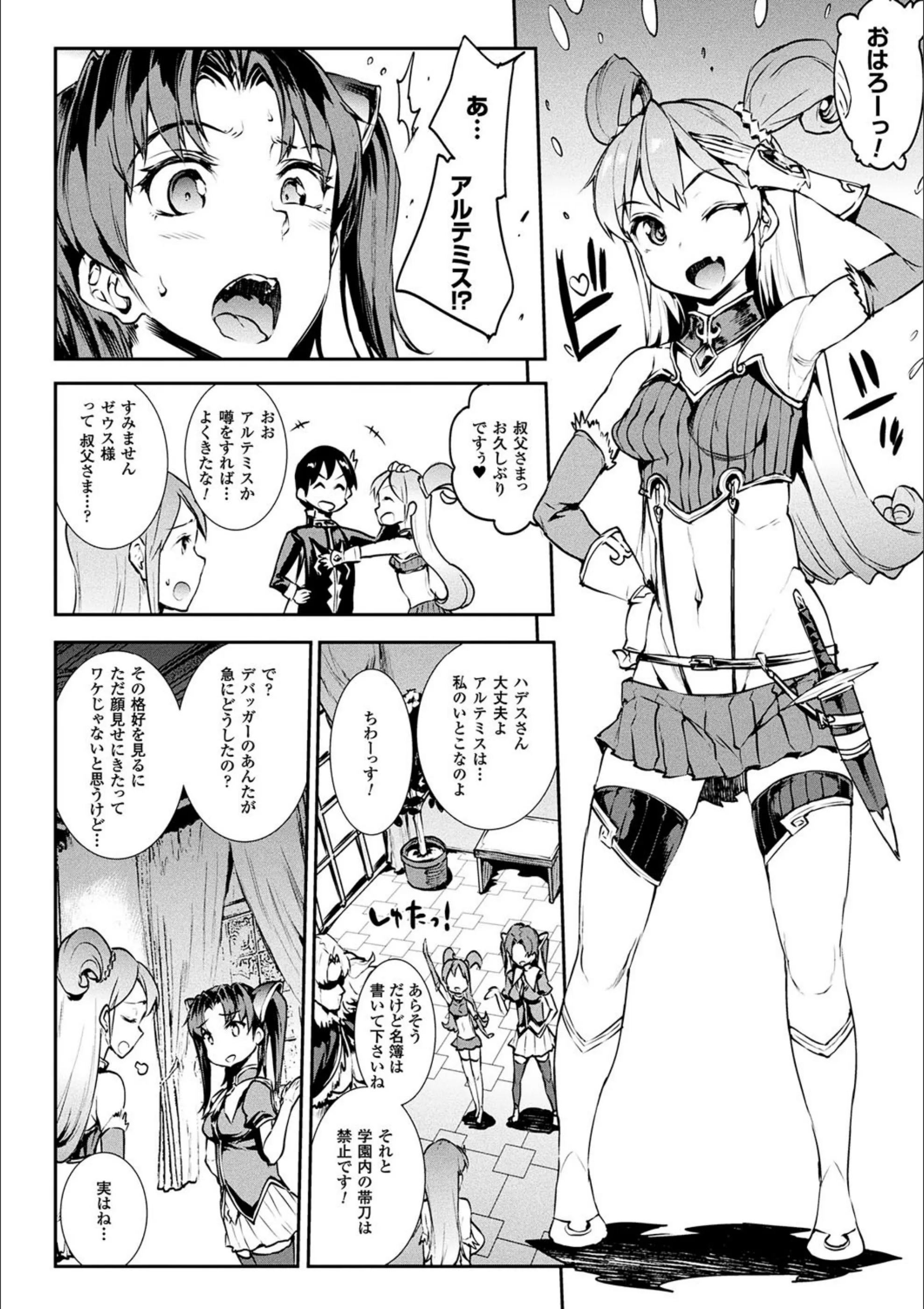 サンプル 8