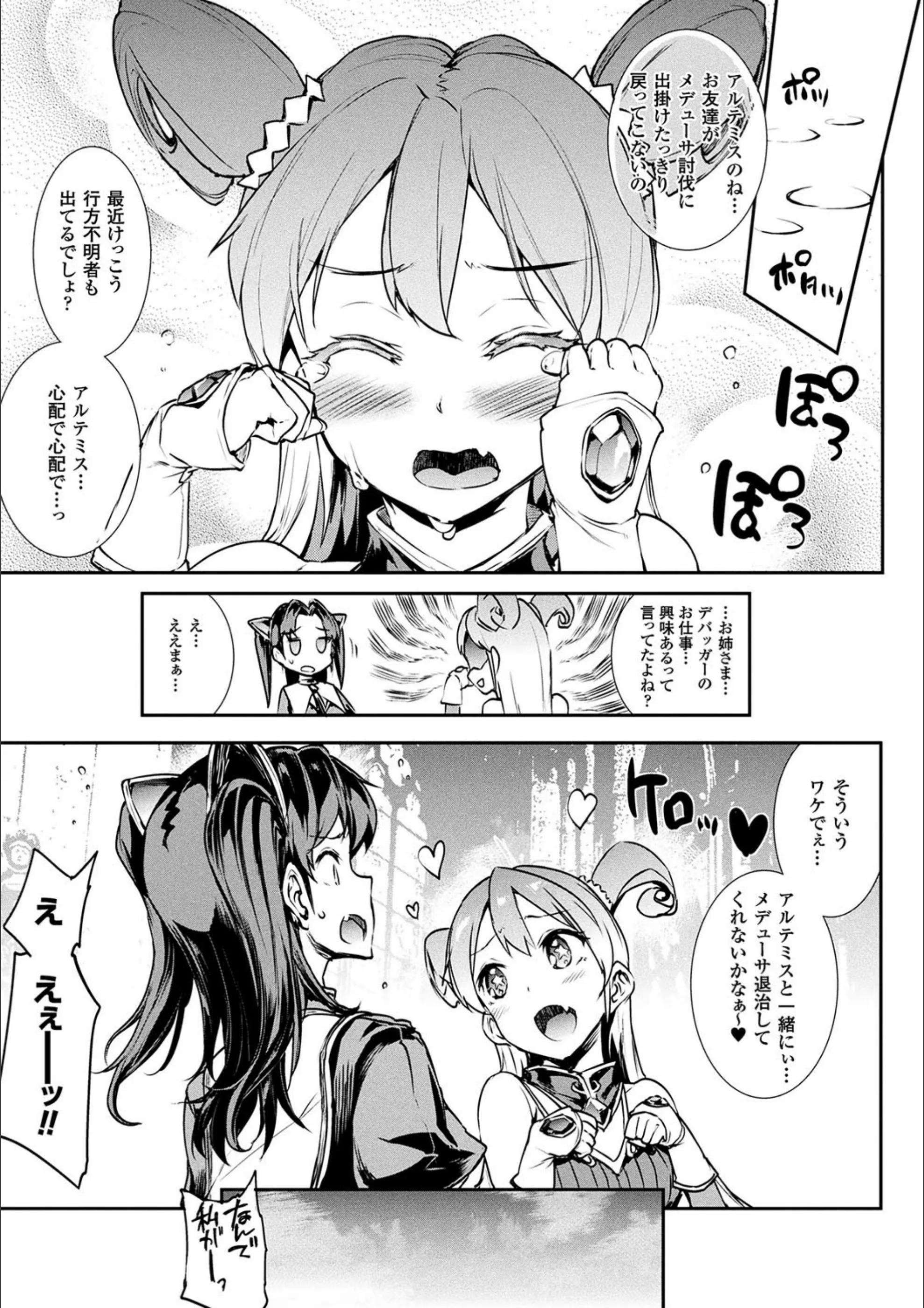 サンプル 9