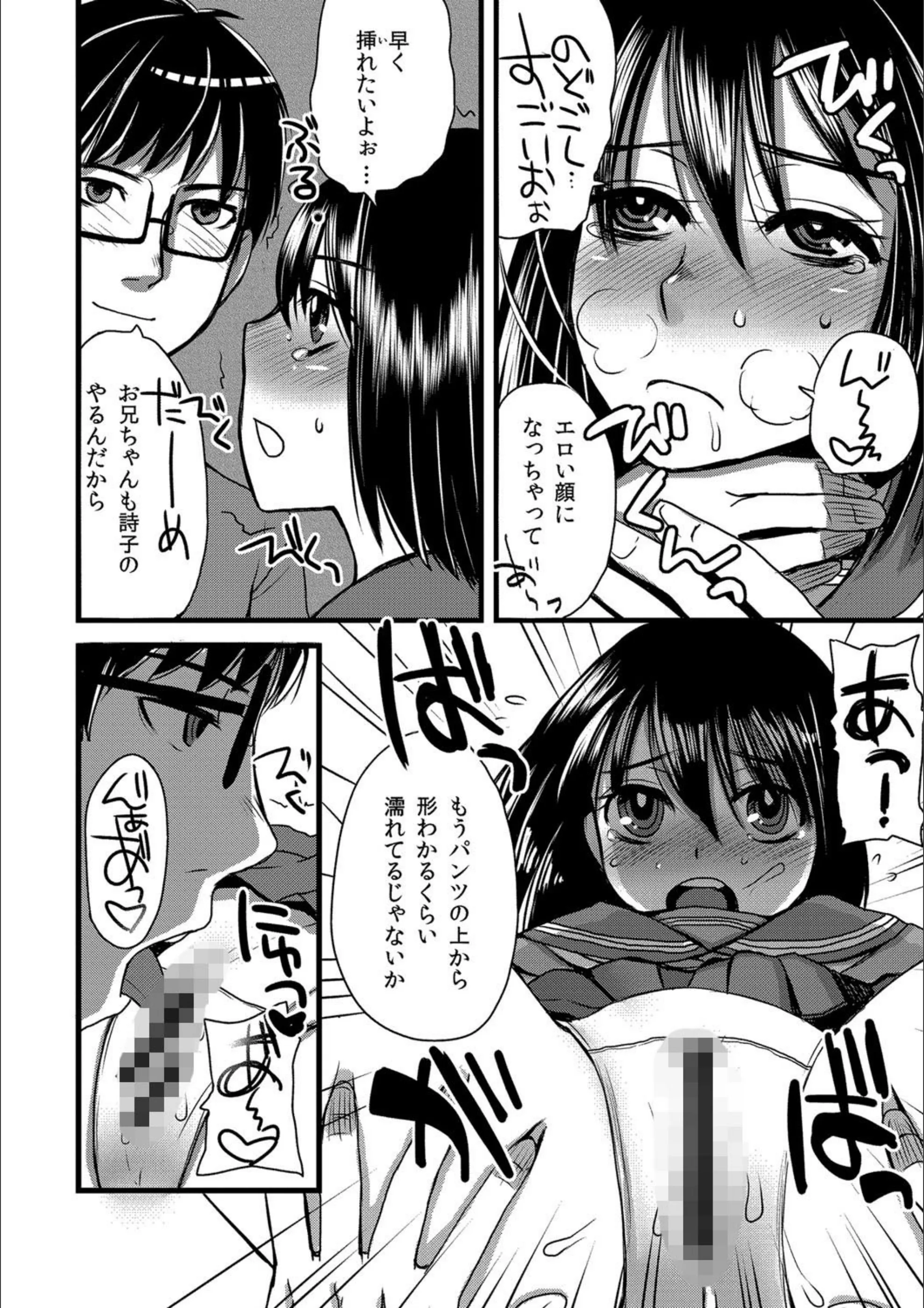サンプル 7