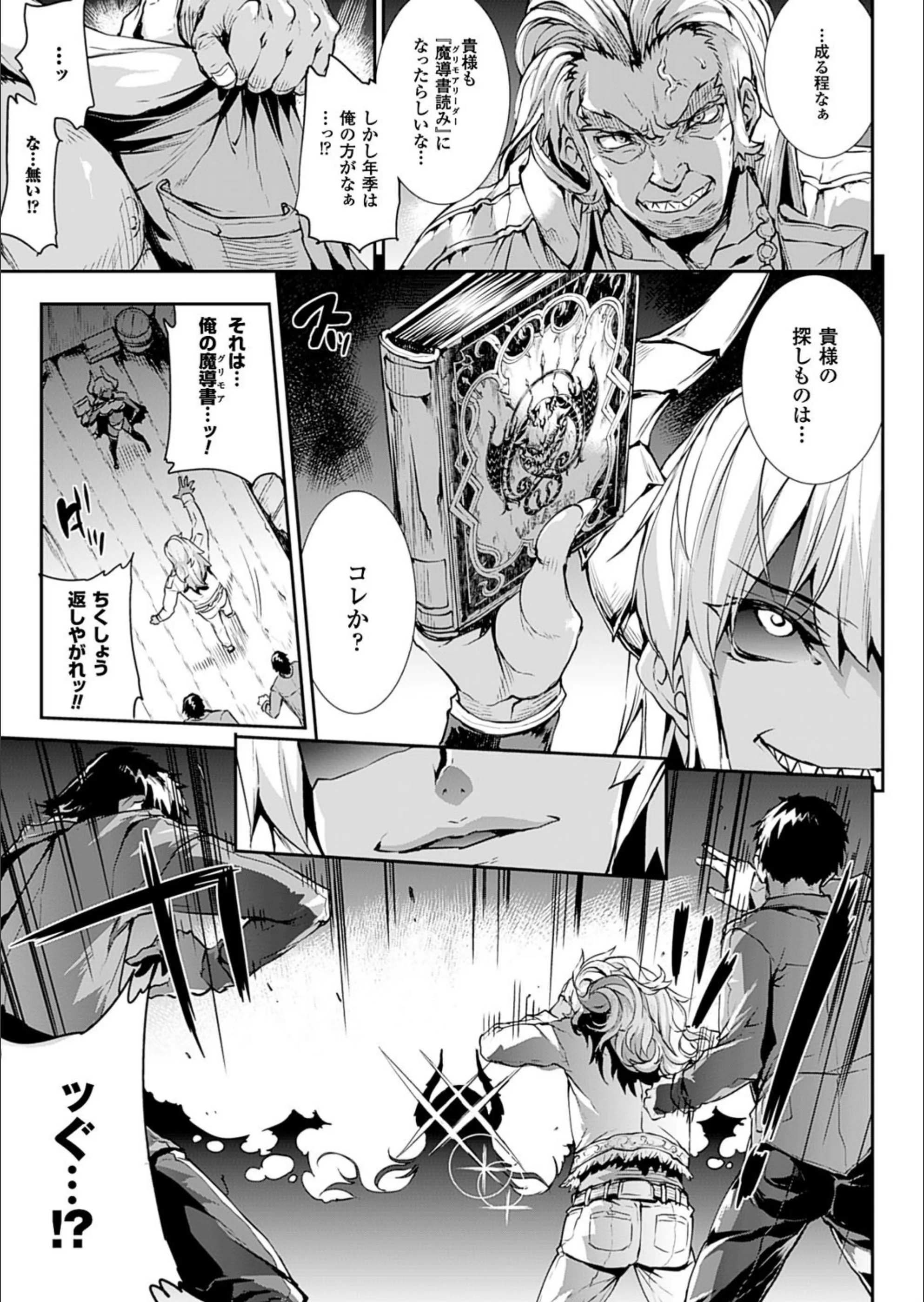サンプル 5