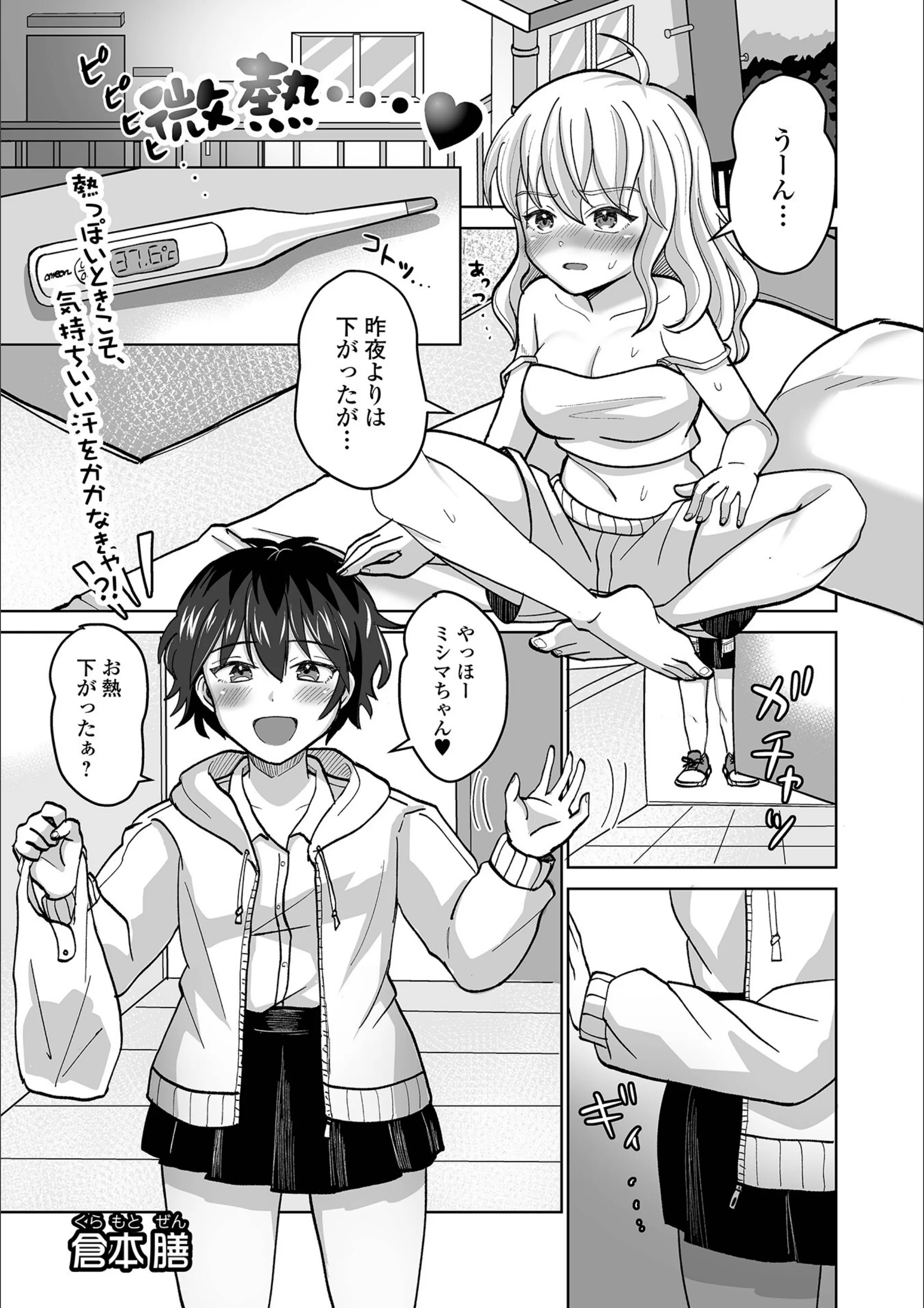 サンプル 12