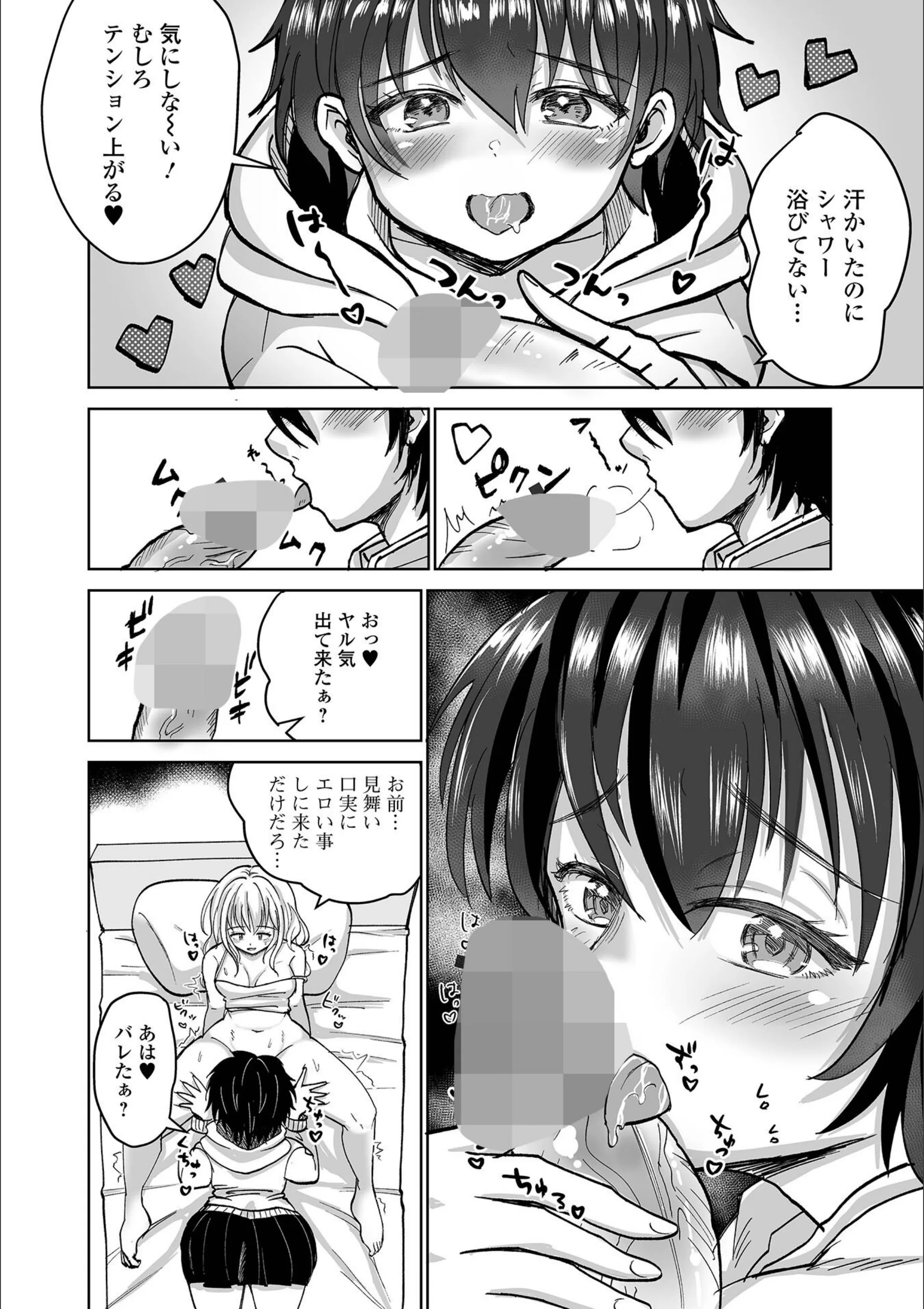 サンプル 14