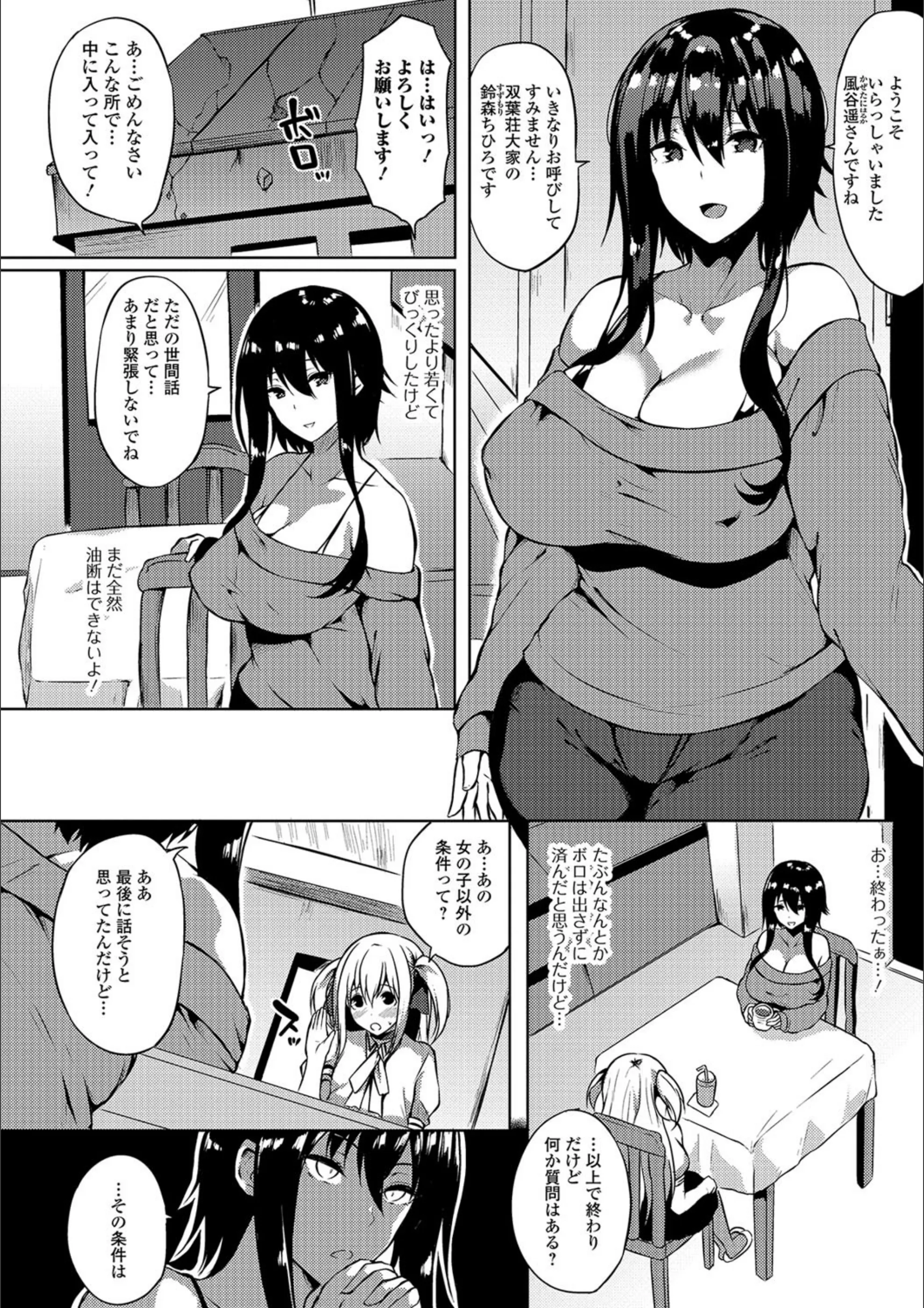 サンプル 2