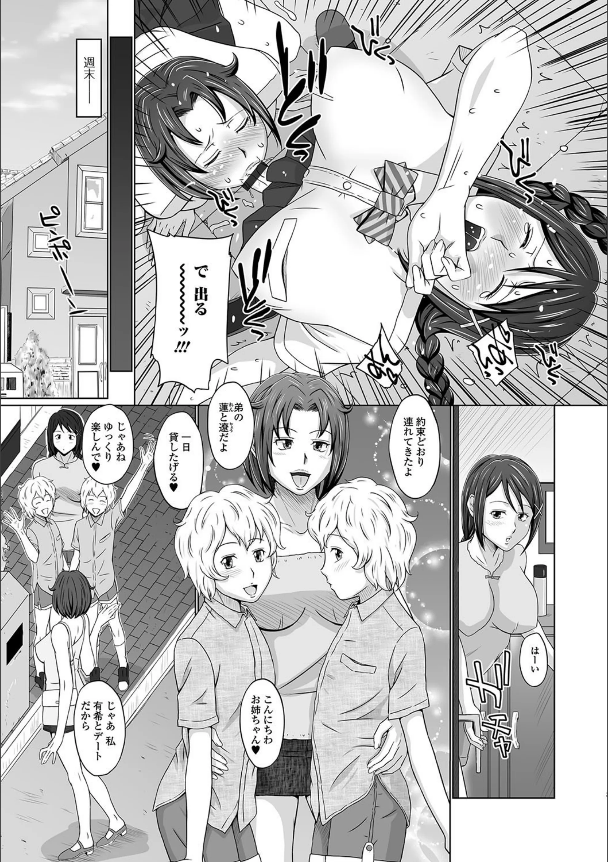 サンプル 3