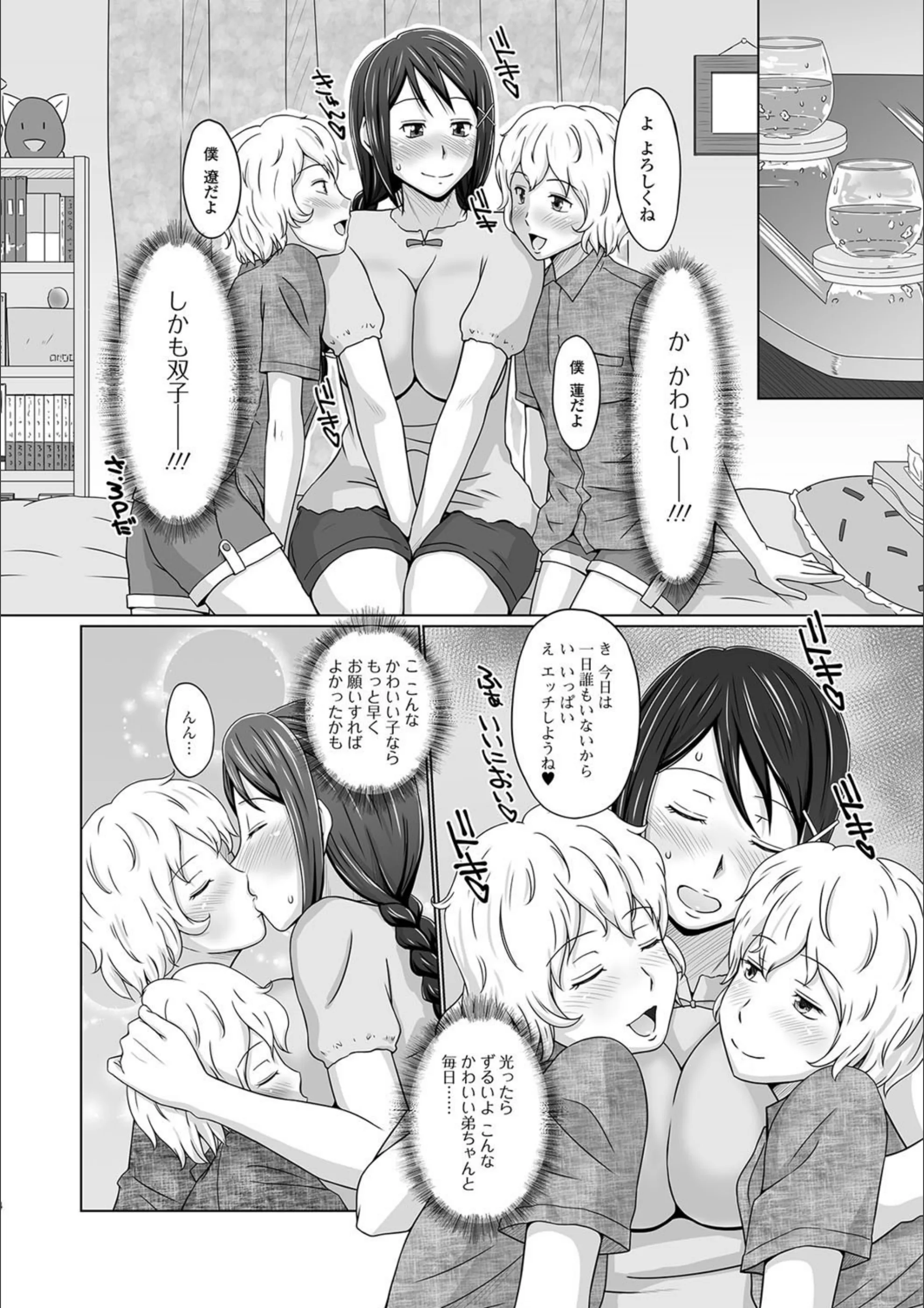 サンプル 4