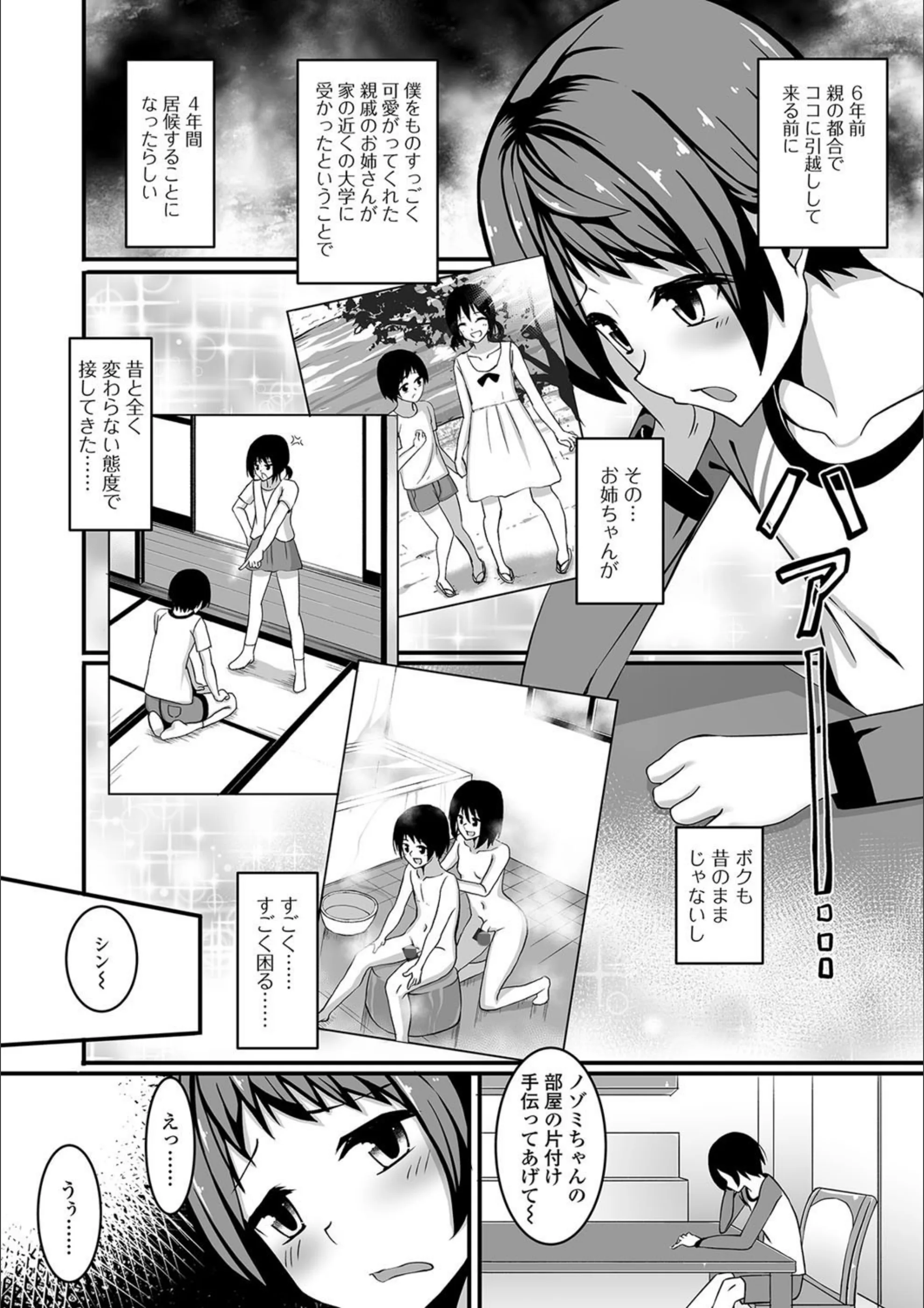 サンプル 2