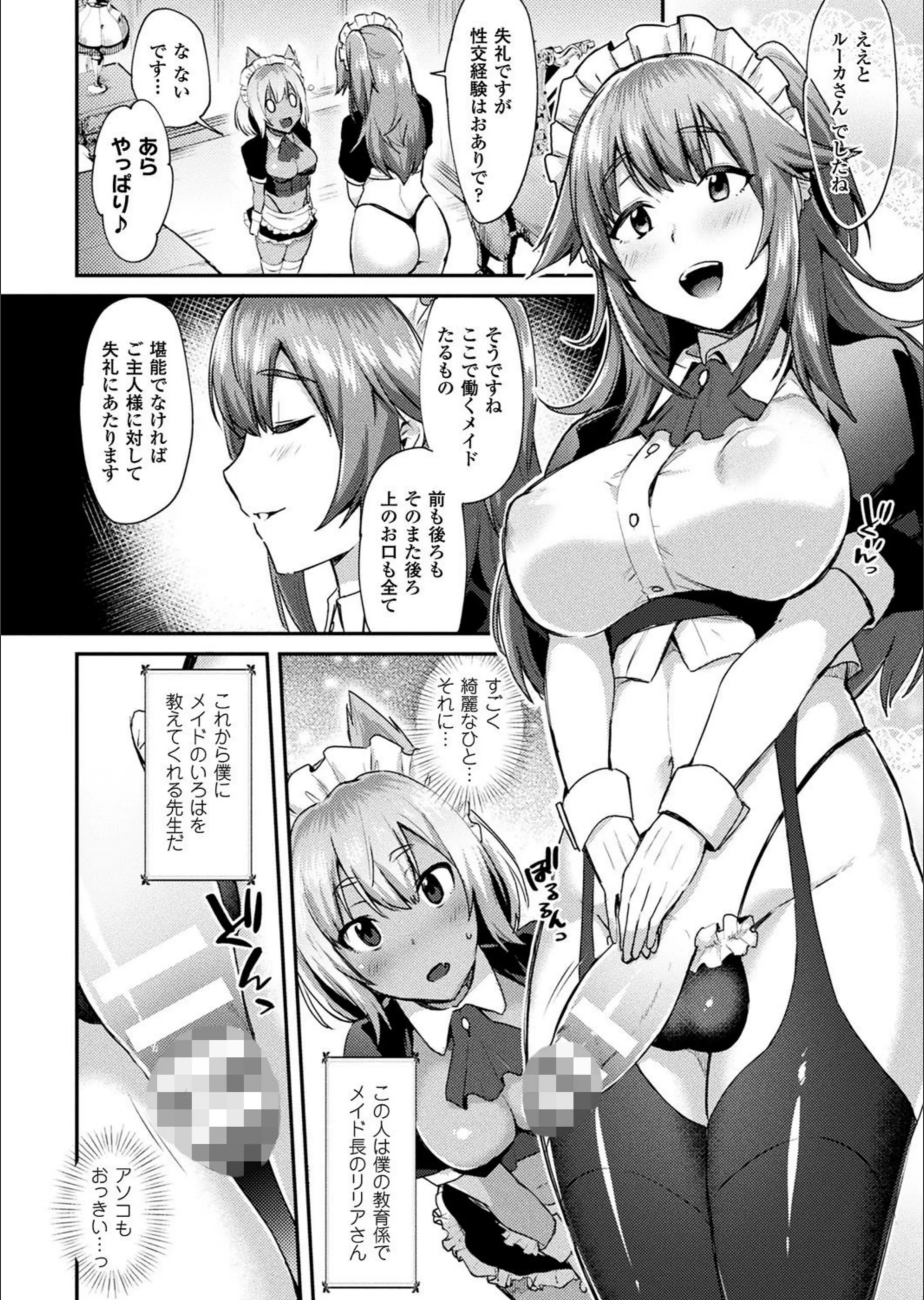サンプル 2