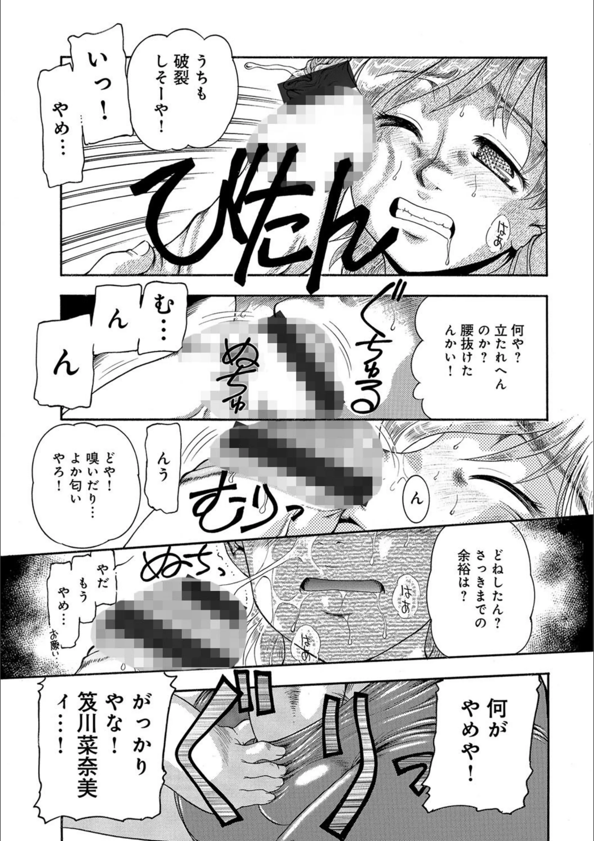 サンプル 6