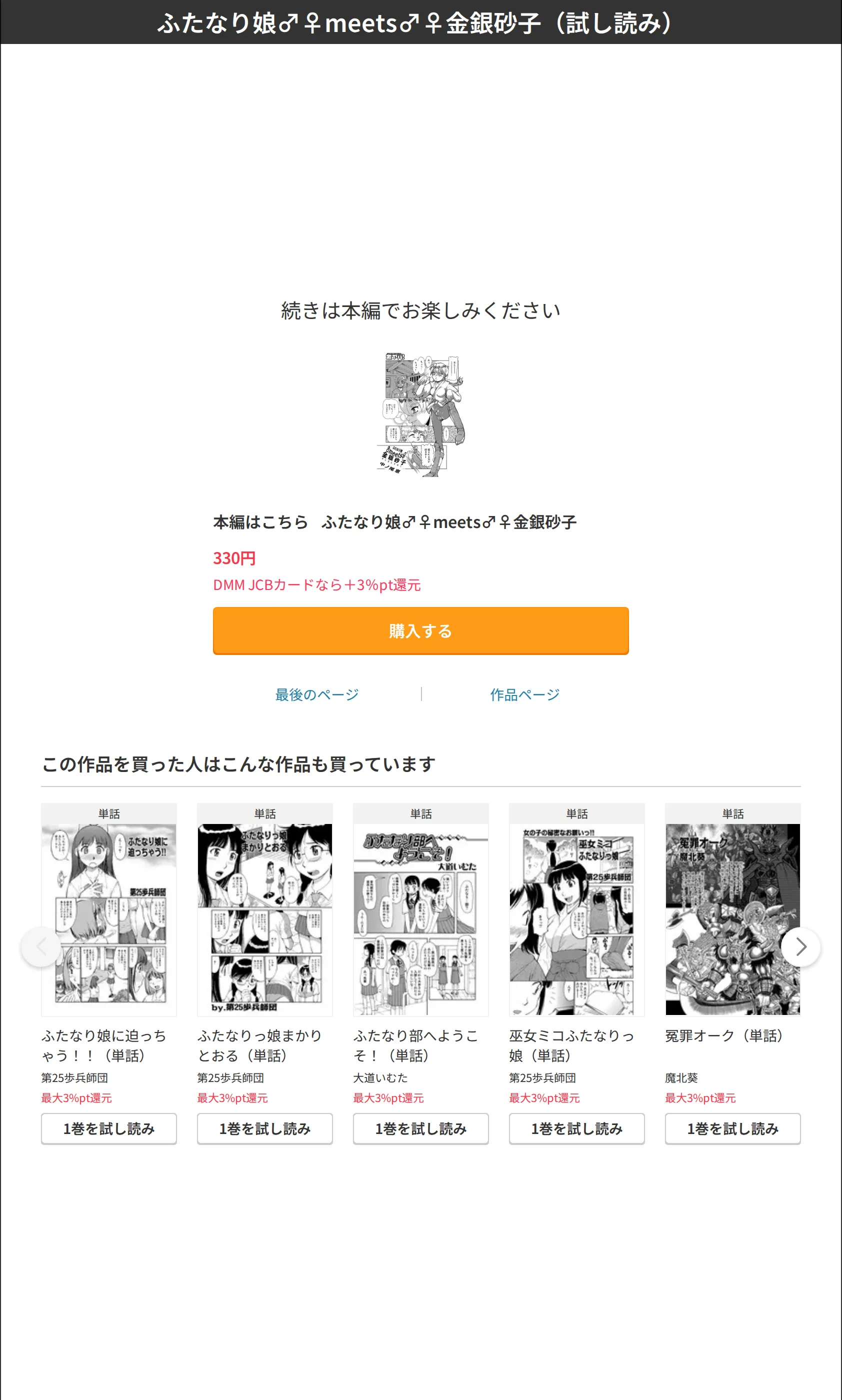 サンプル 8