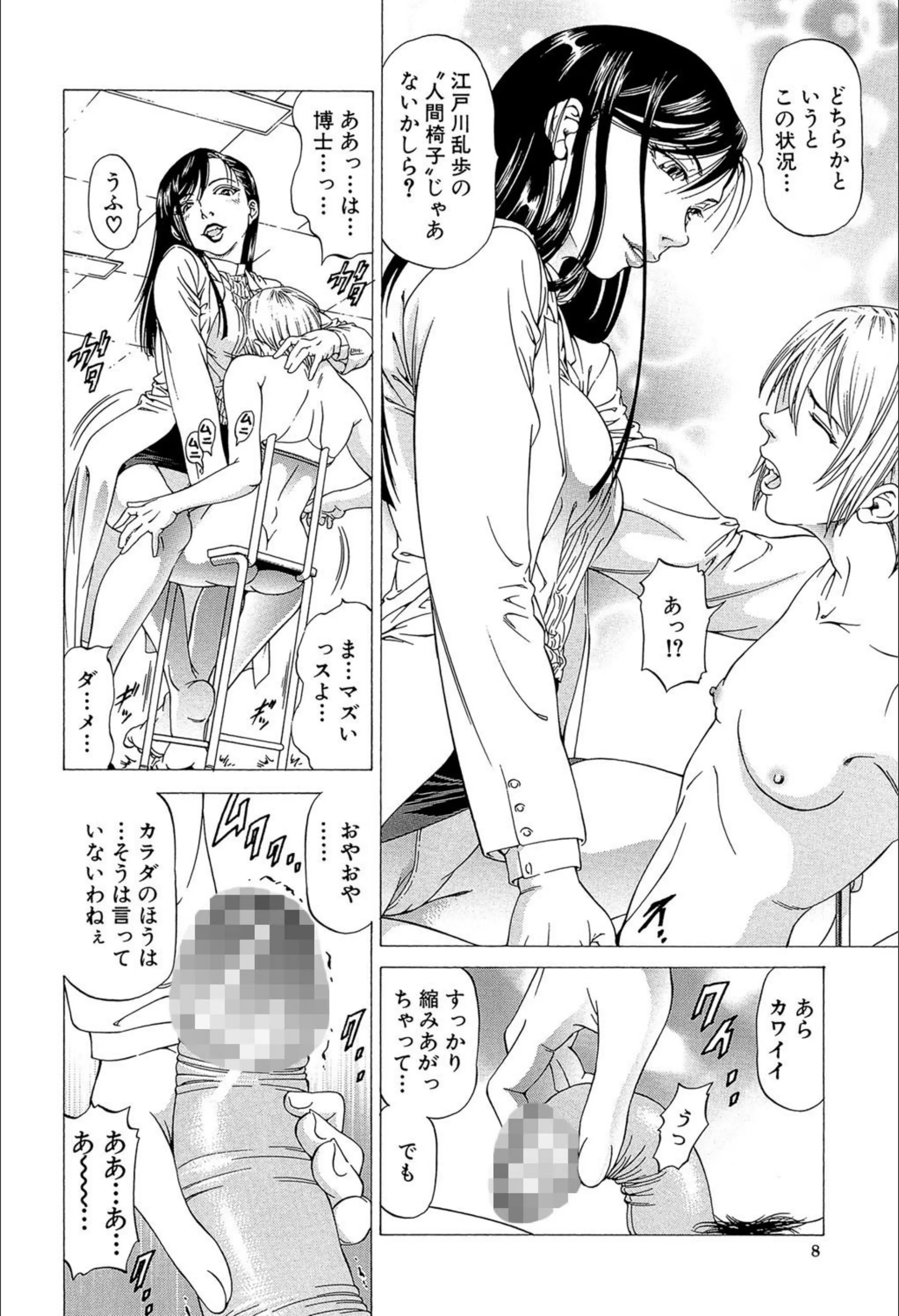 サンプル 7