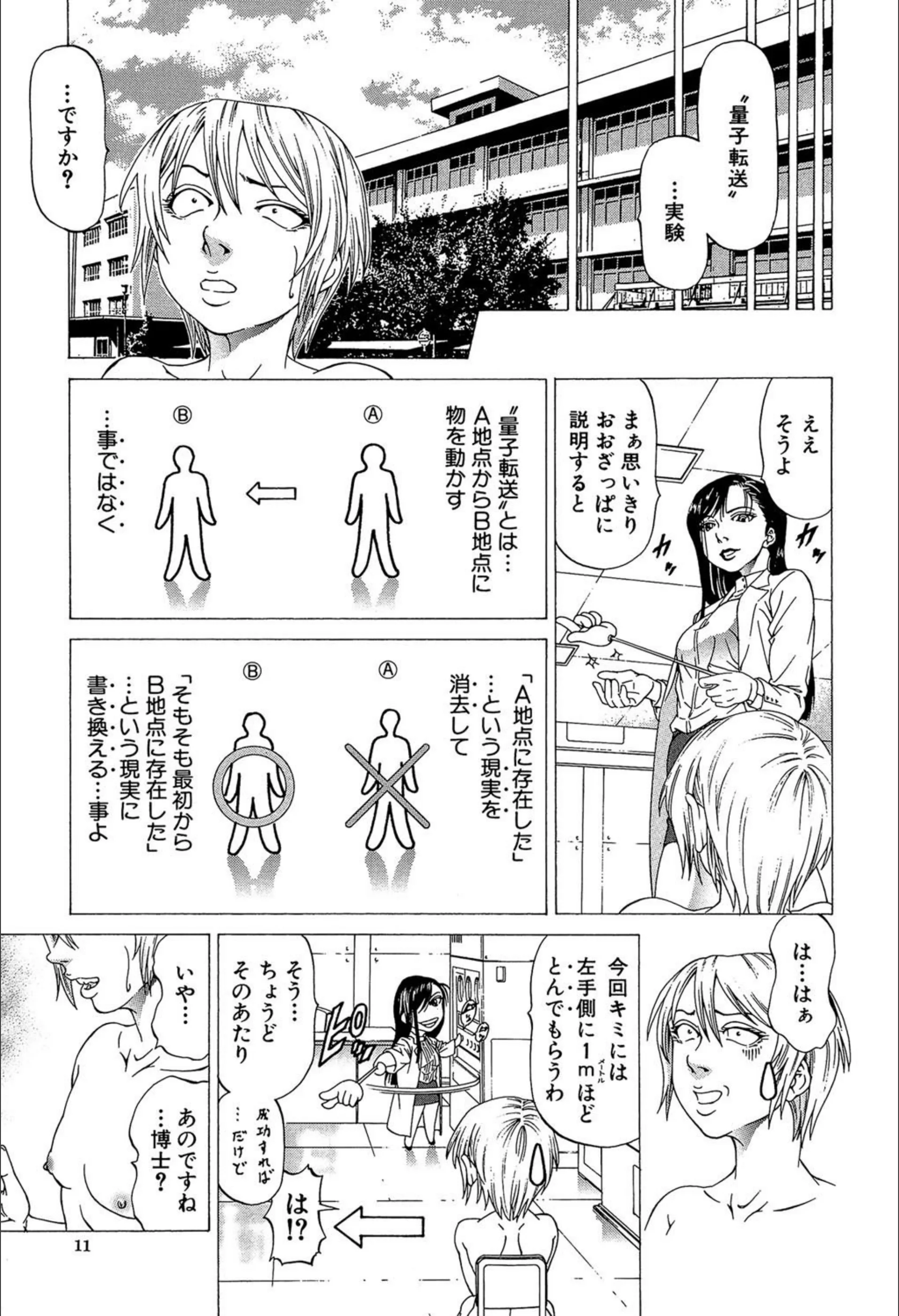 サンプル 10