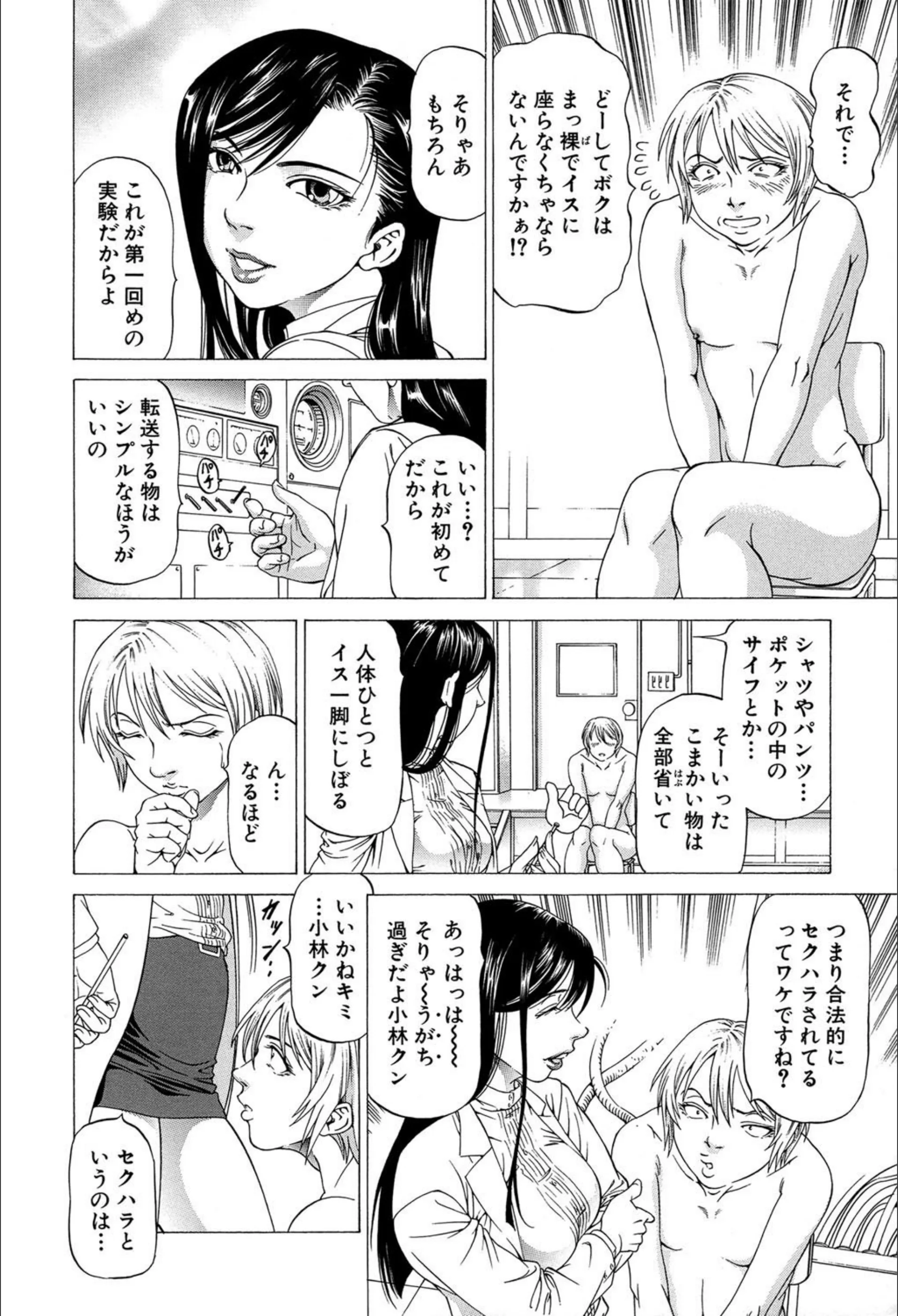 サンプル 11