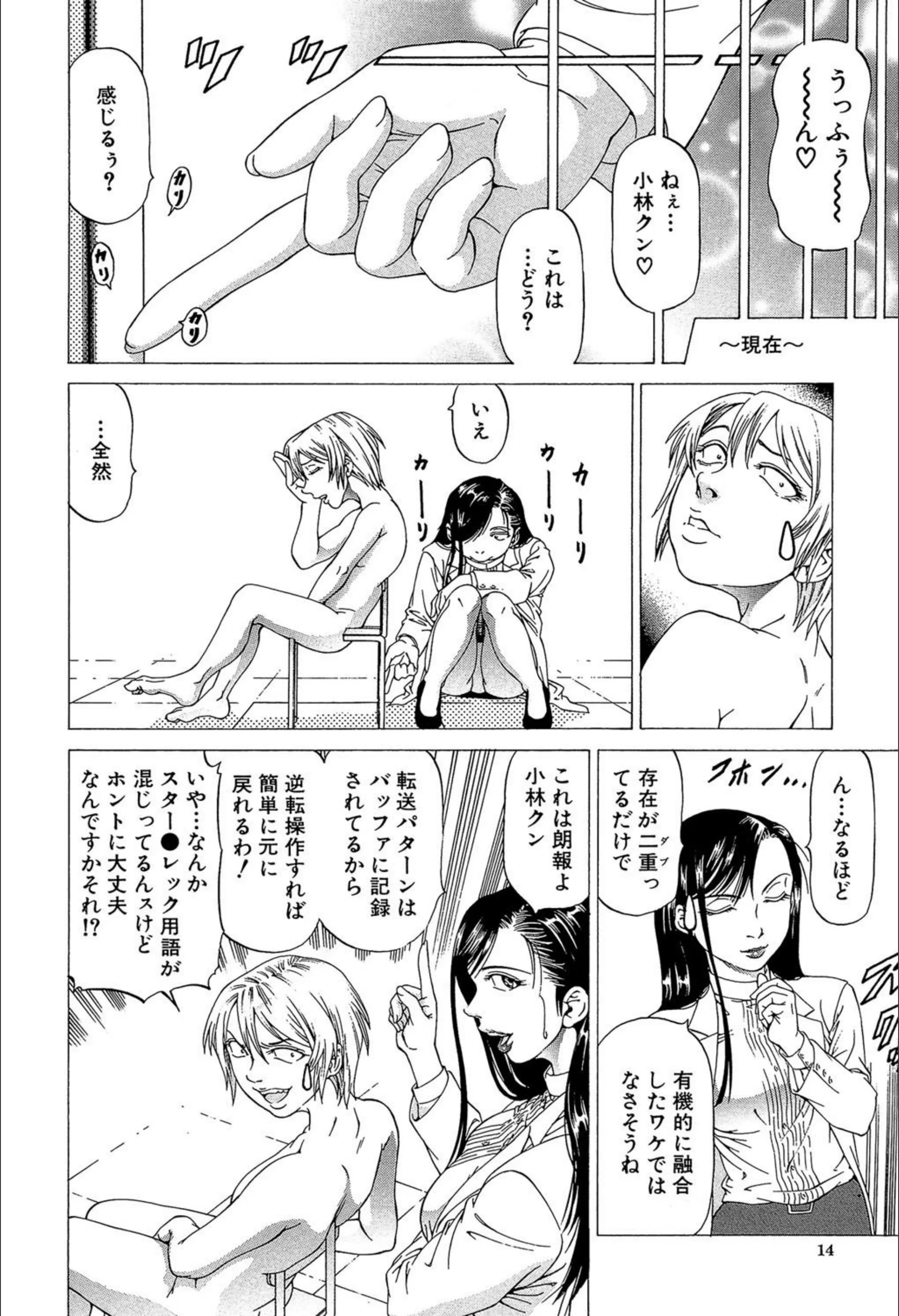 サンプル 13