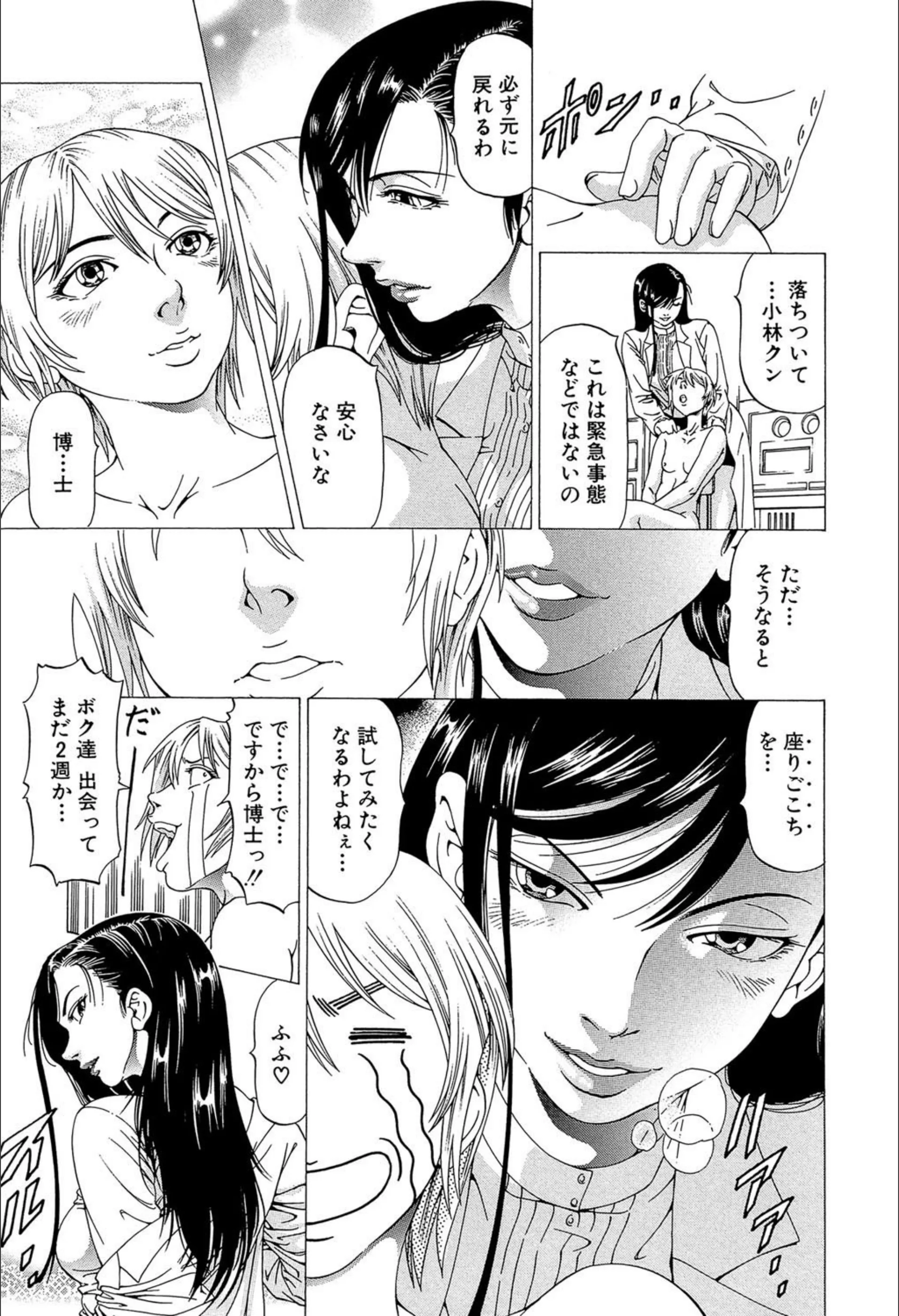 サンプル 14