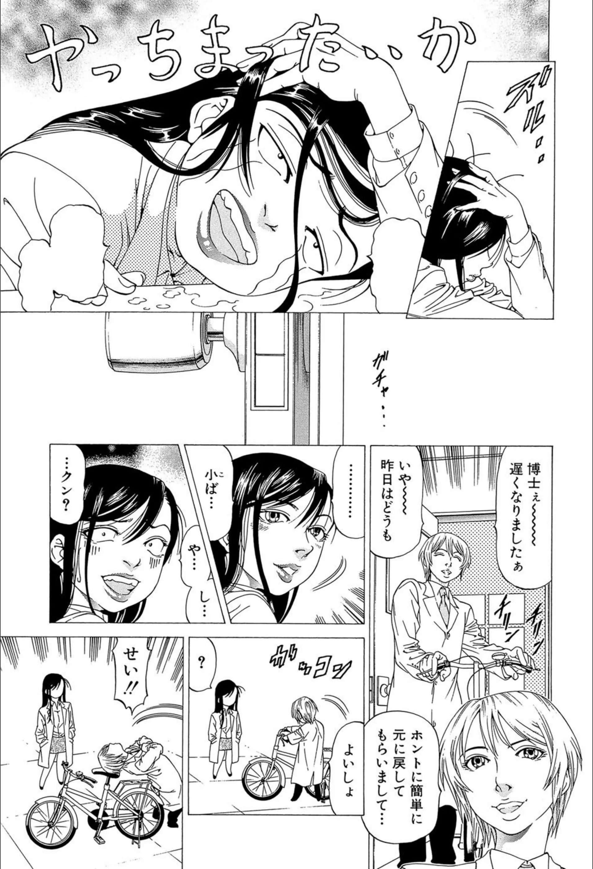 サンプル 37