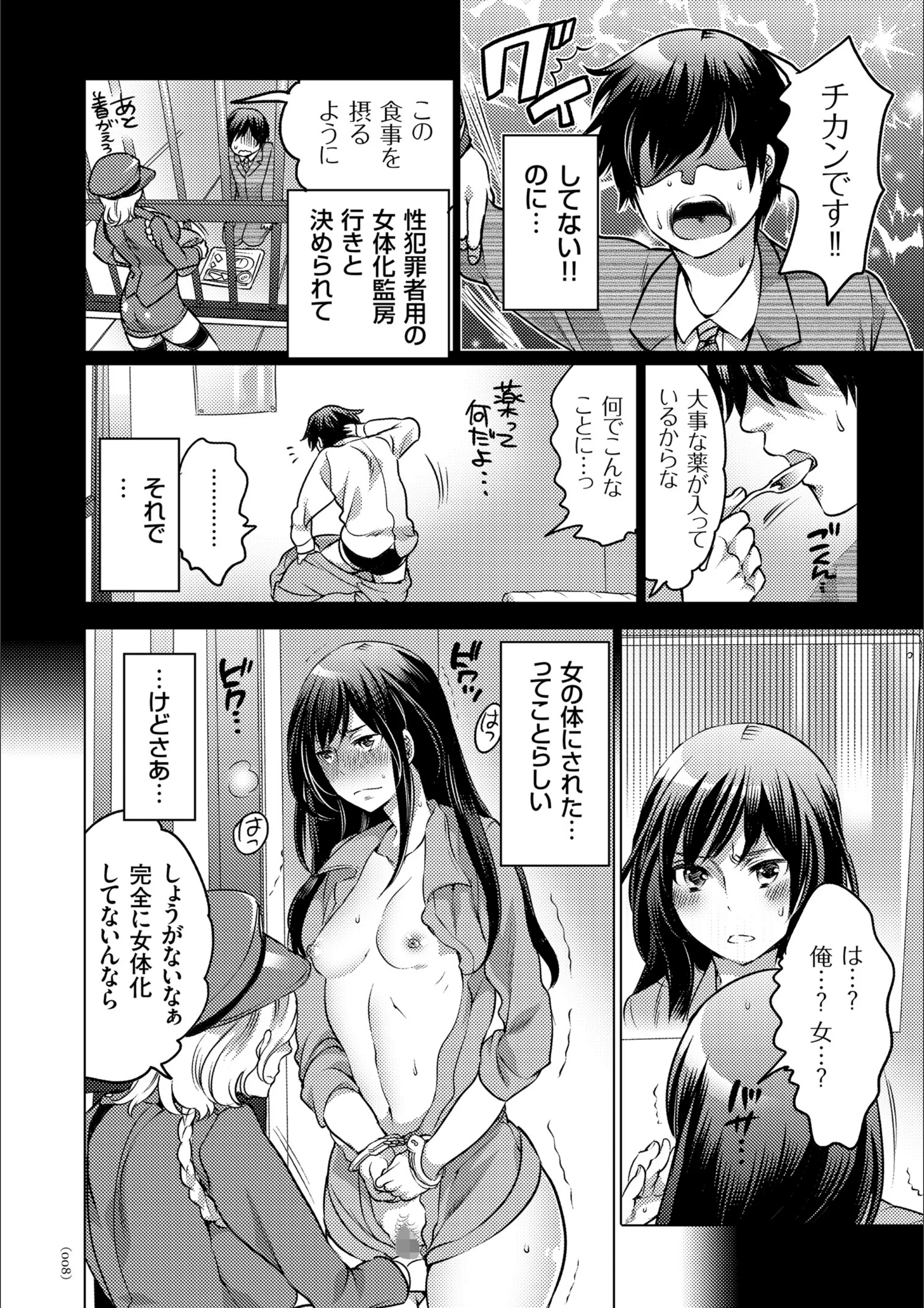 サンプル 7
