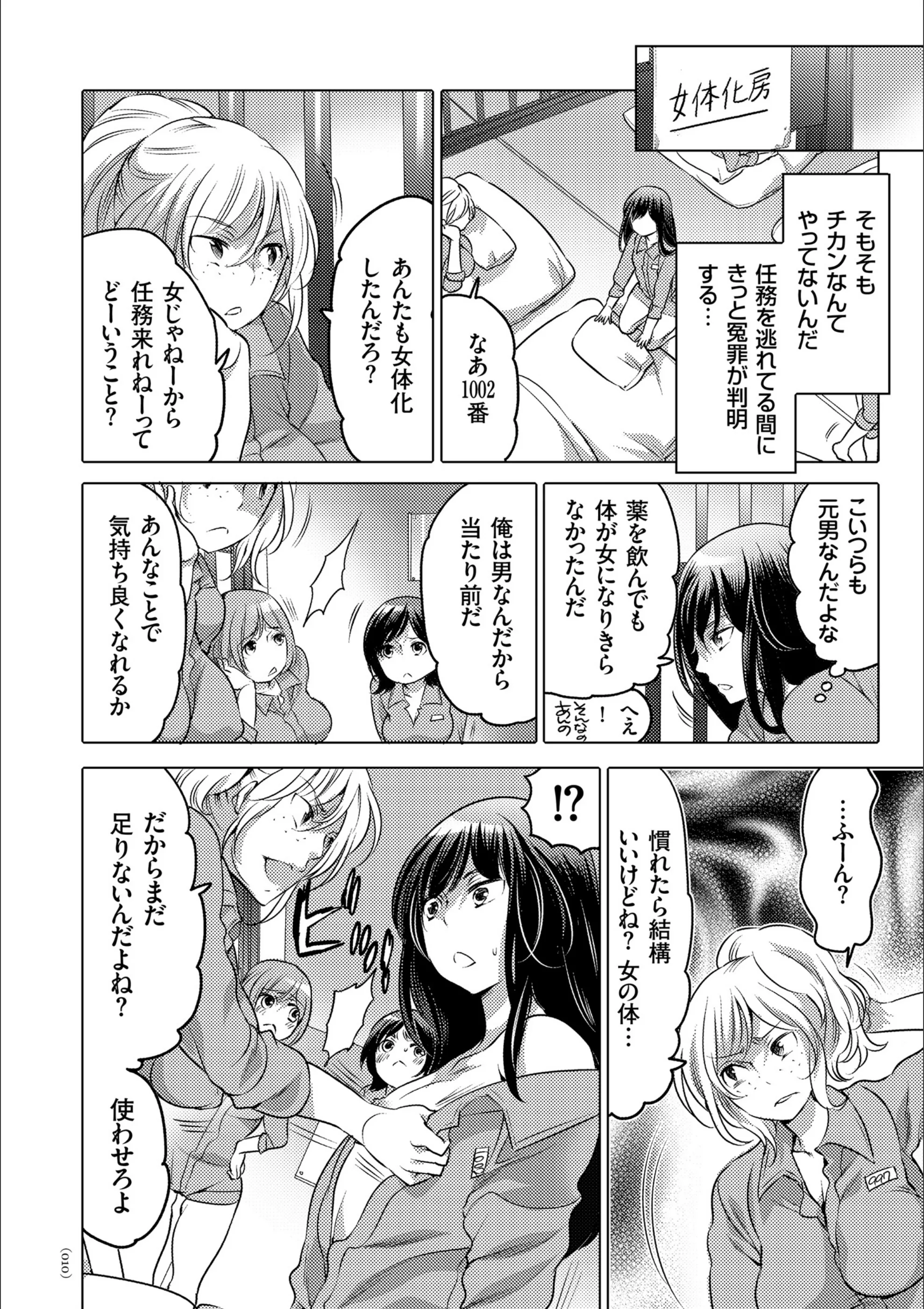 サンプル 9