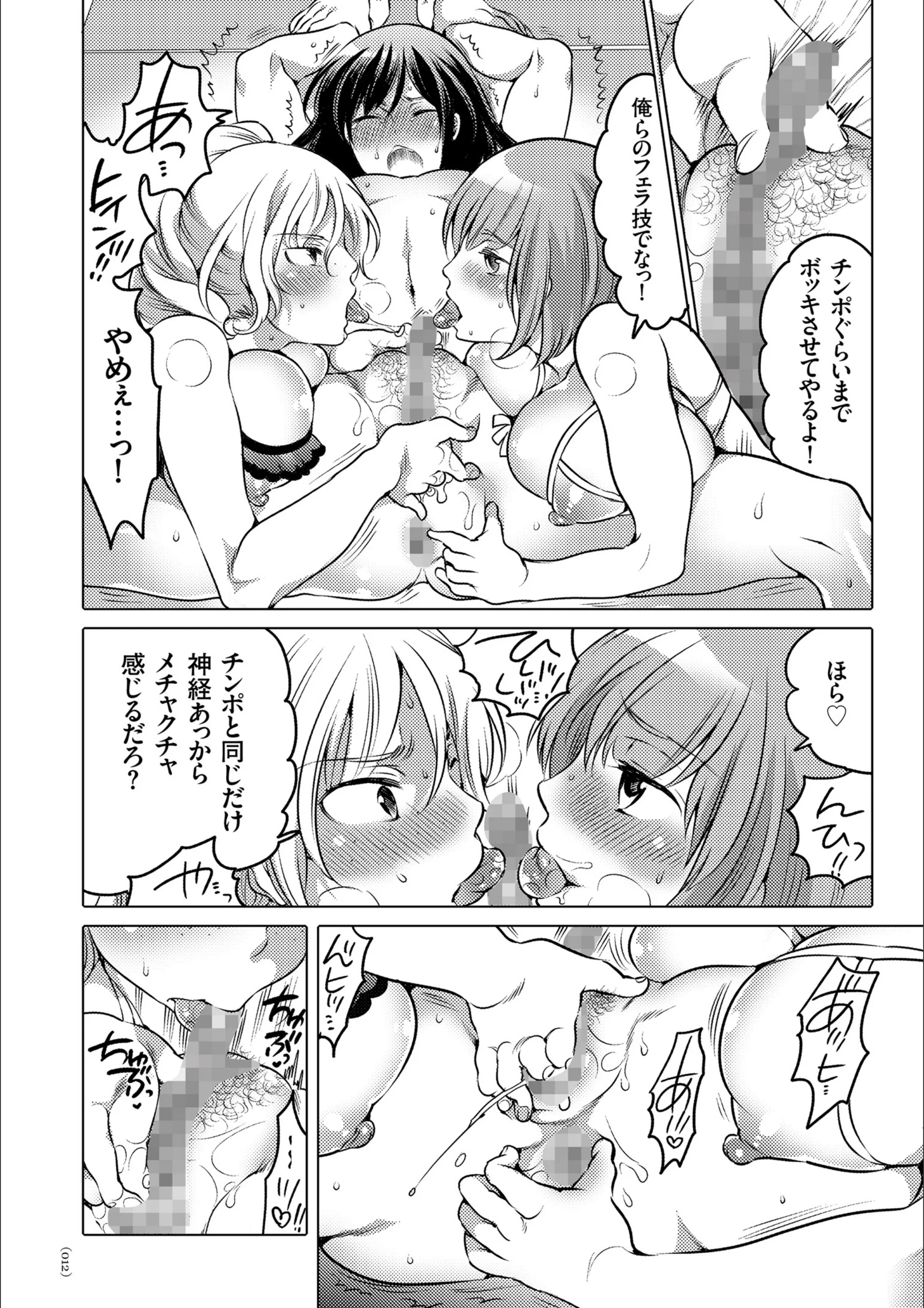サンプル 11