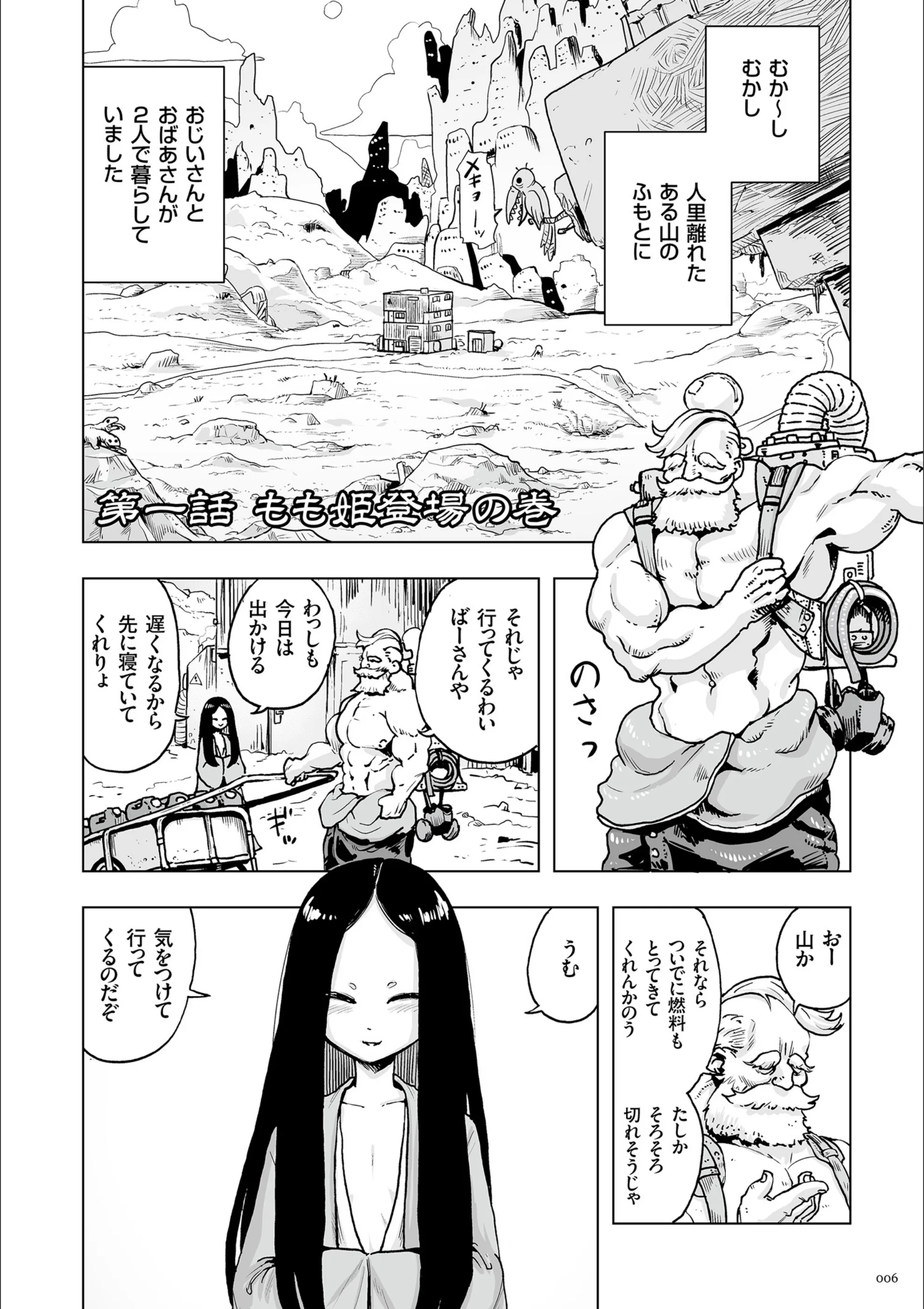 サンプル 5
