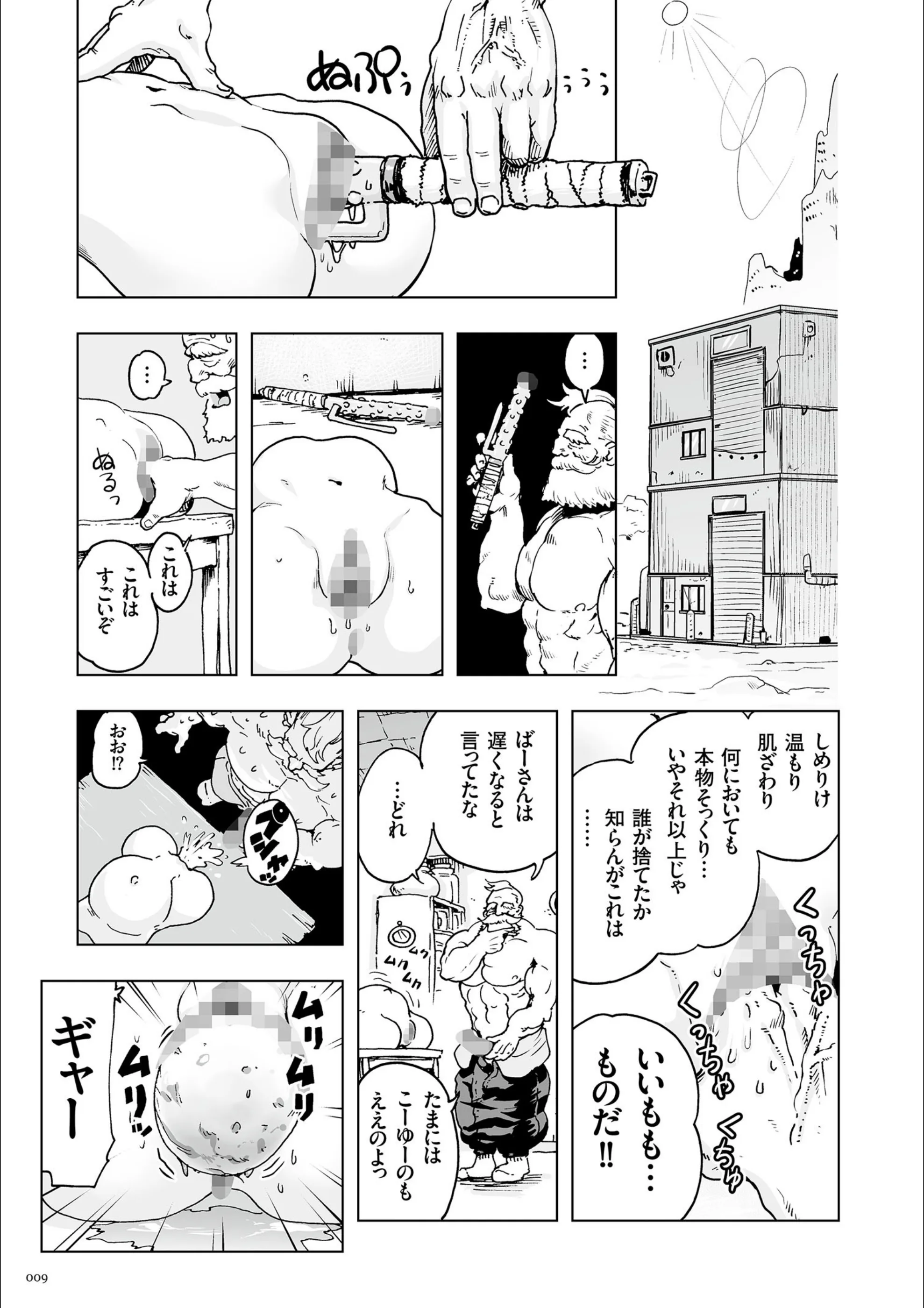 サンプル 8