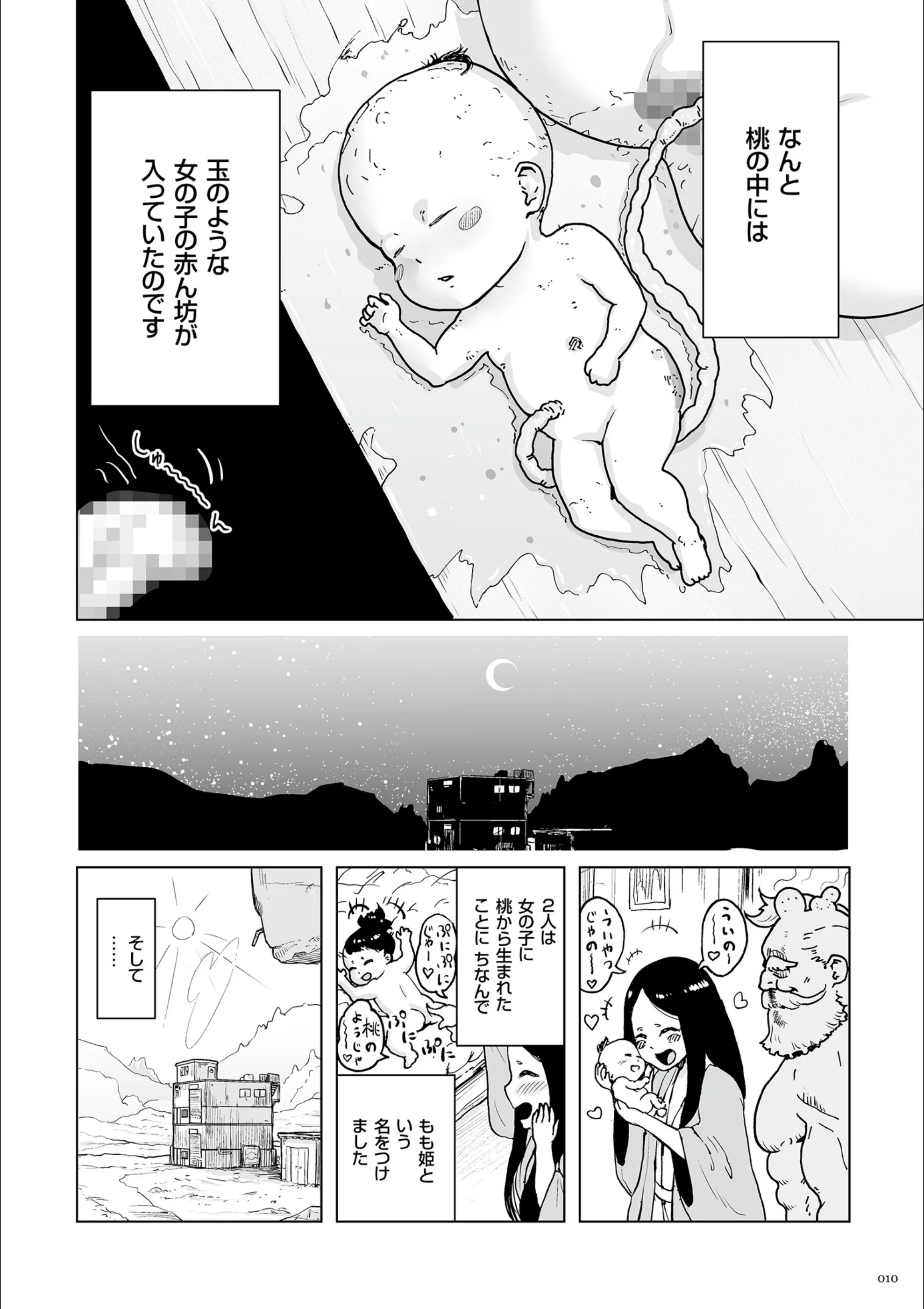 サンプル 9