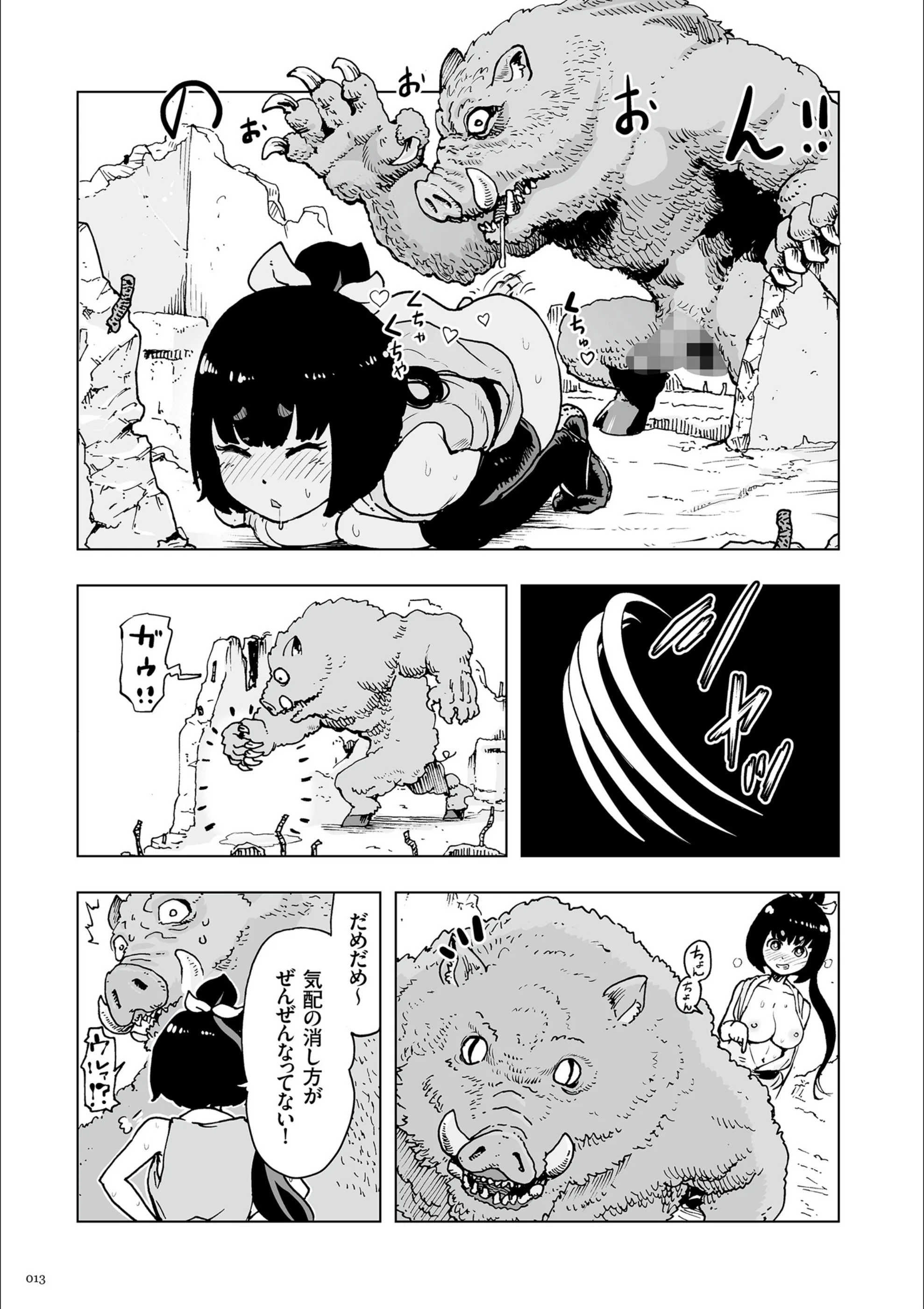 サンプル 12