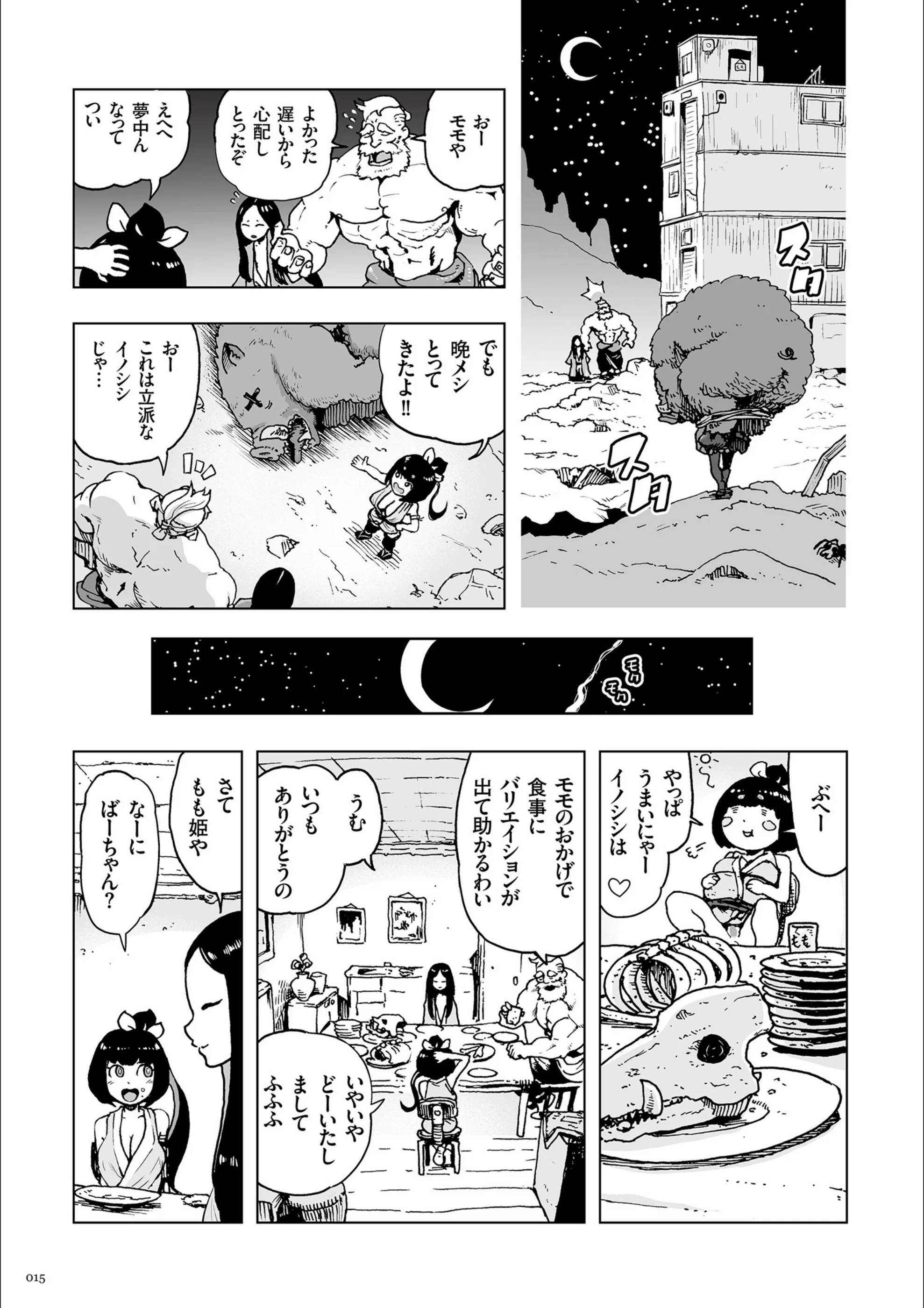 サンプル 14