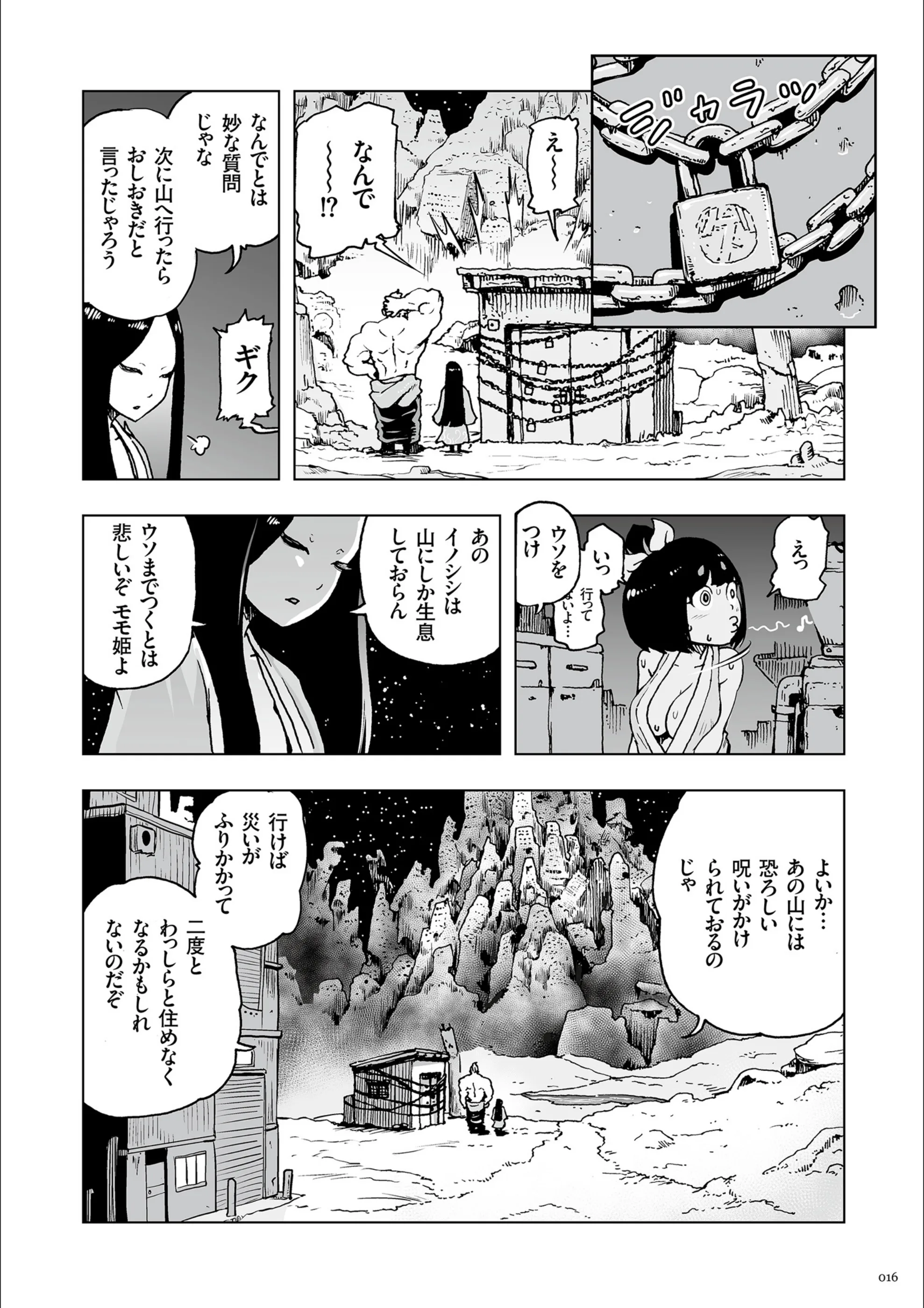 サンプル 15