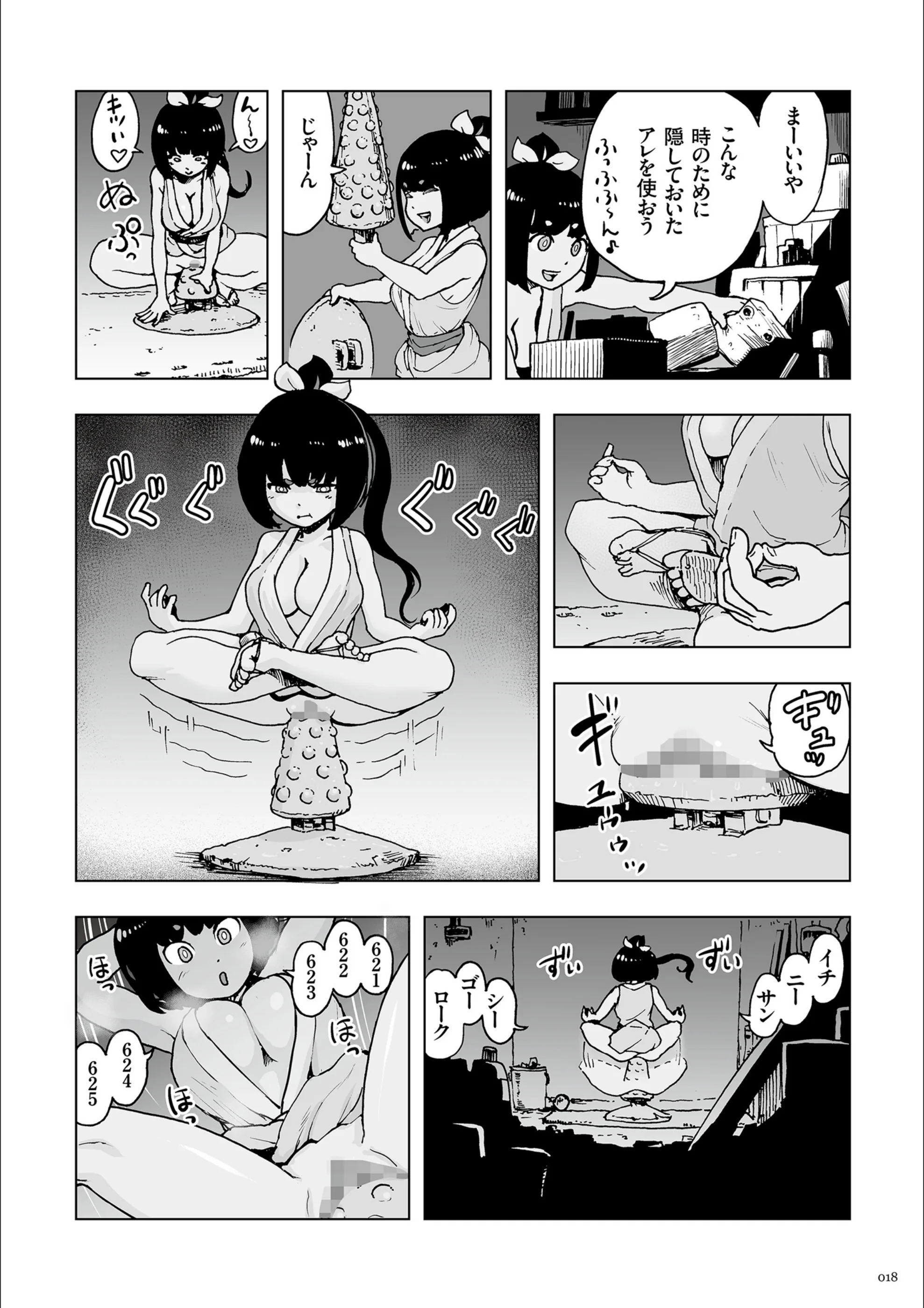 サンプル 17