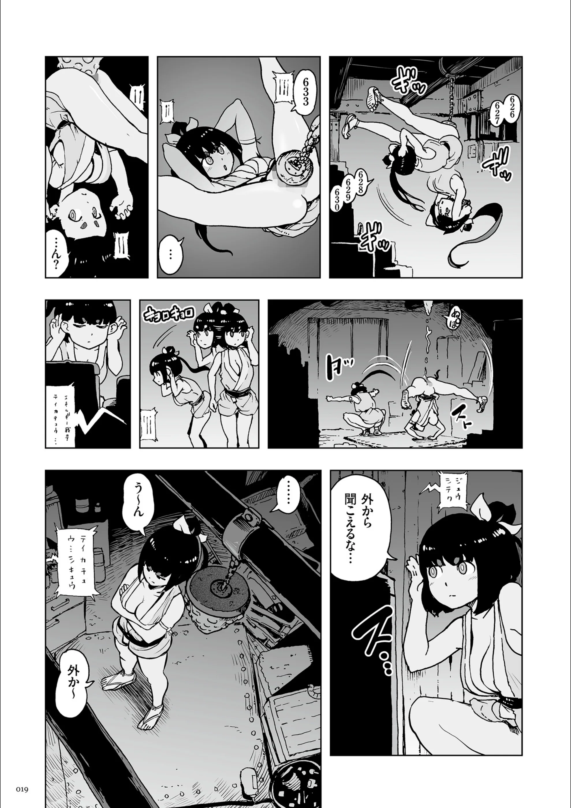 サンプル 18
