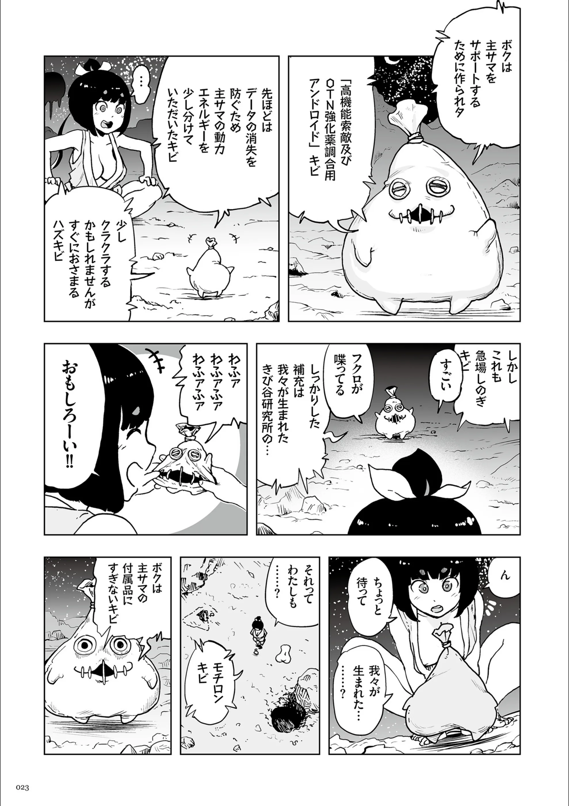 サンプル 21